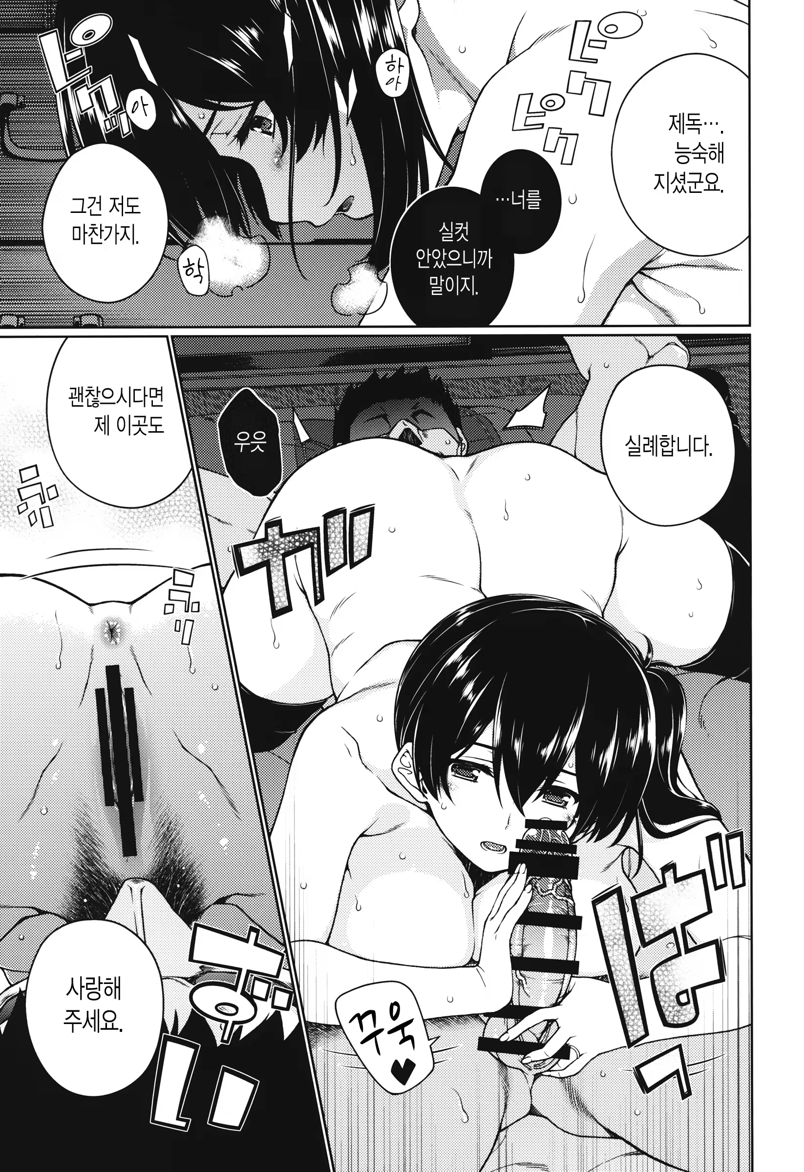 Content 845694 - 8 페이지