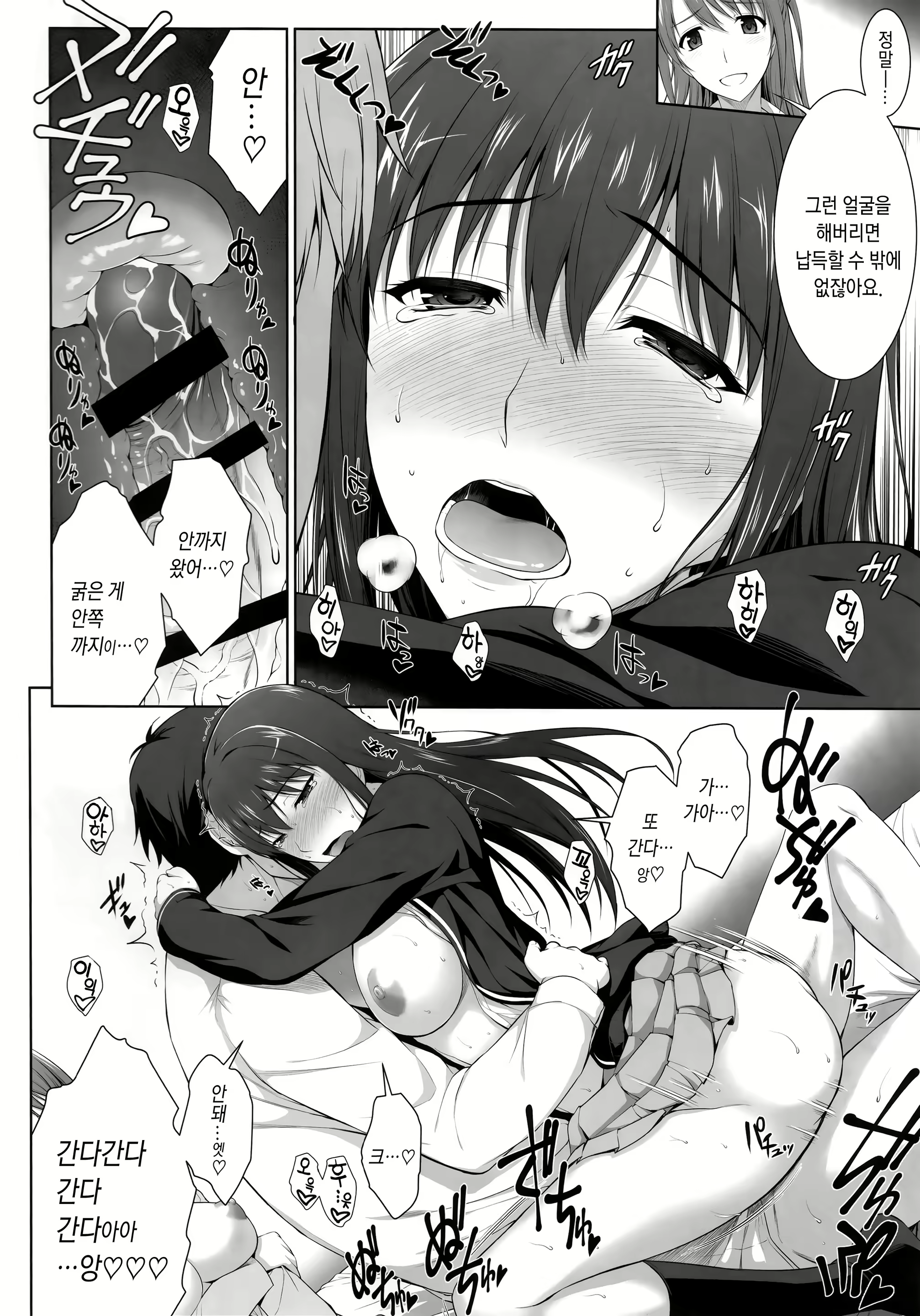 Content 845714 - 13 페이지