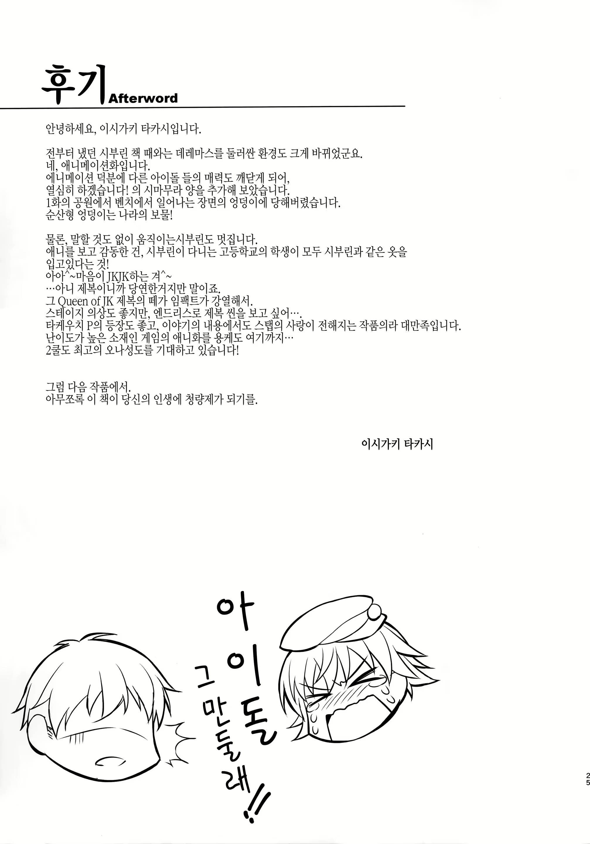 Content 845714 - 24 페이지