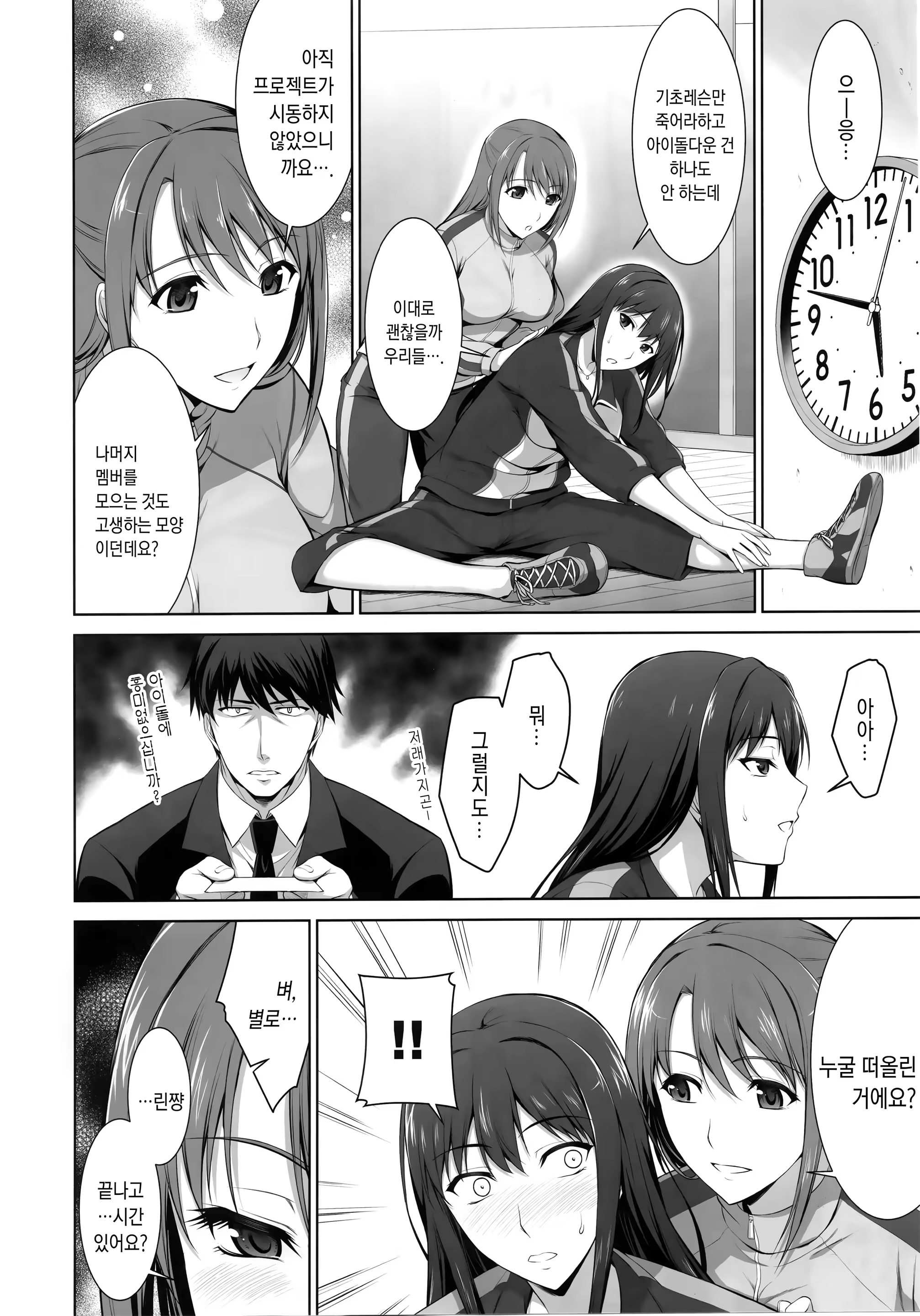 Content 845714 - 3 페이지