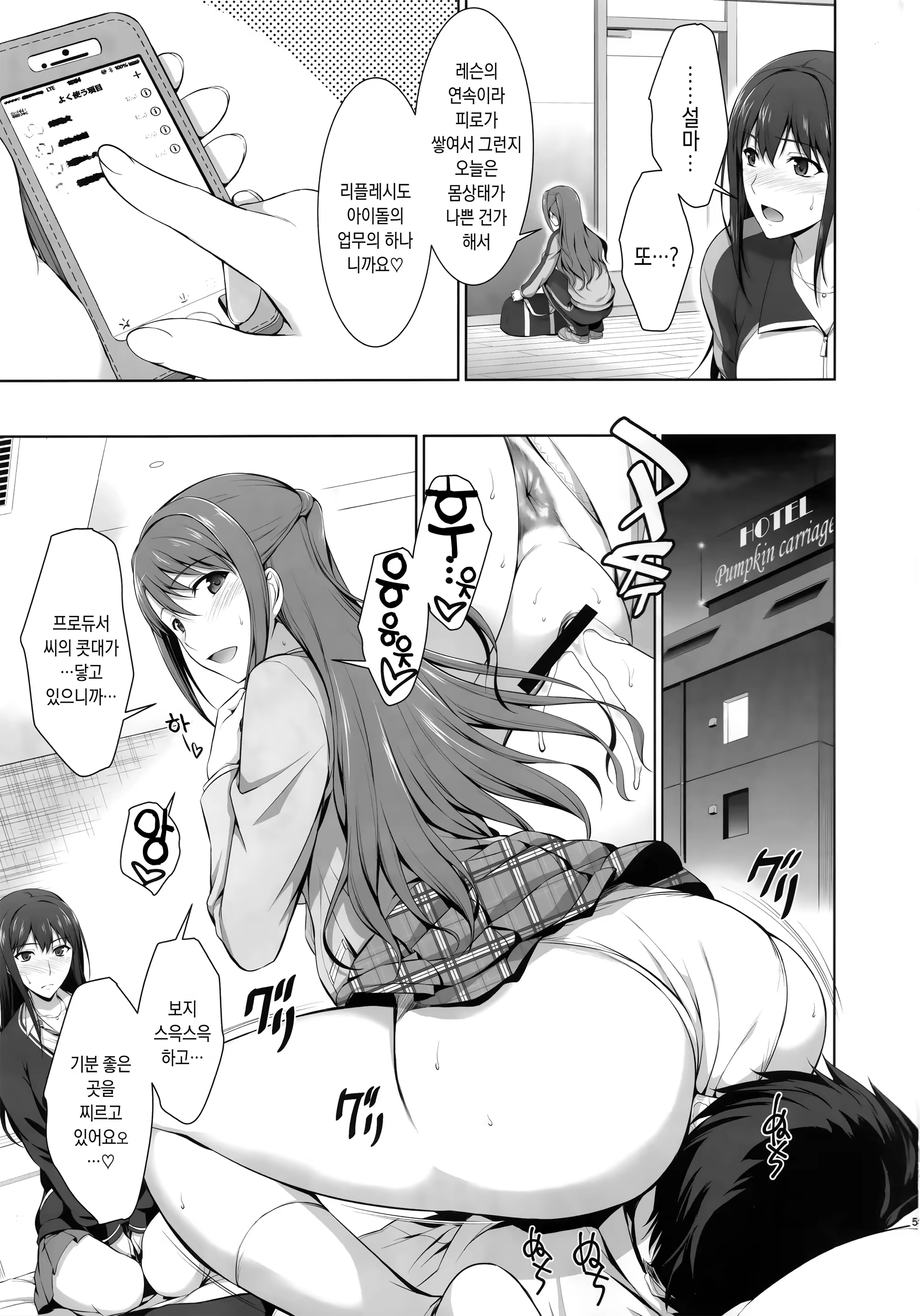 Content 845714 - 4 페이지