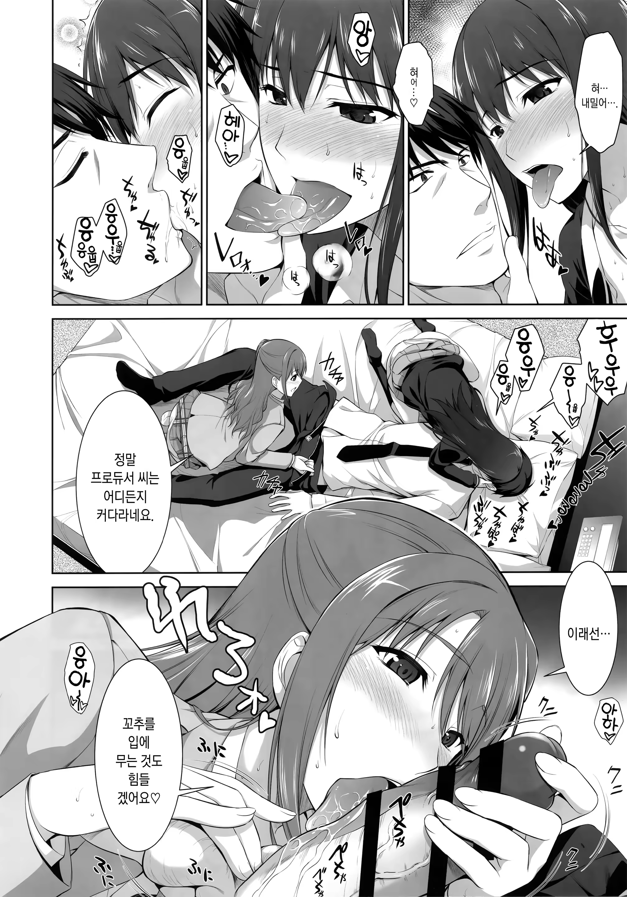 Content 845714 - 7 페이지