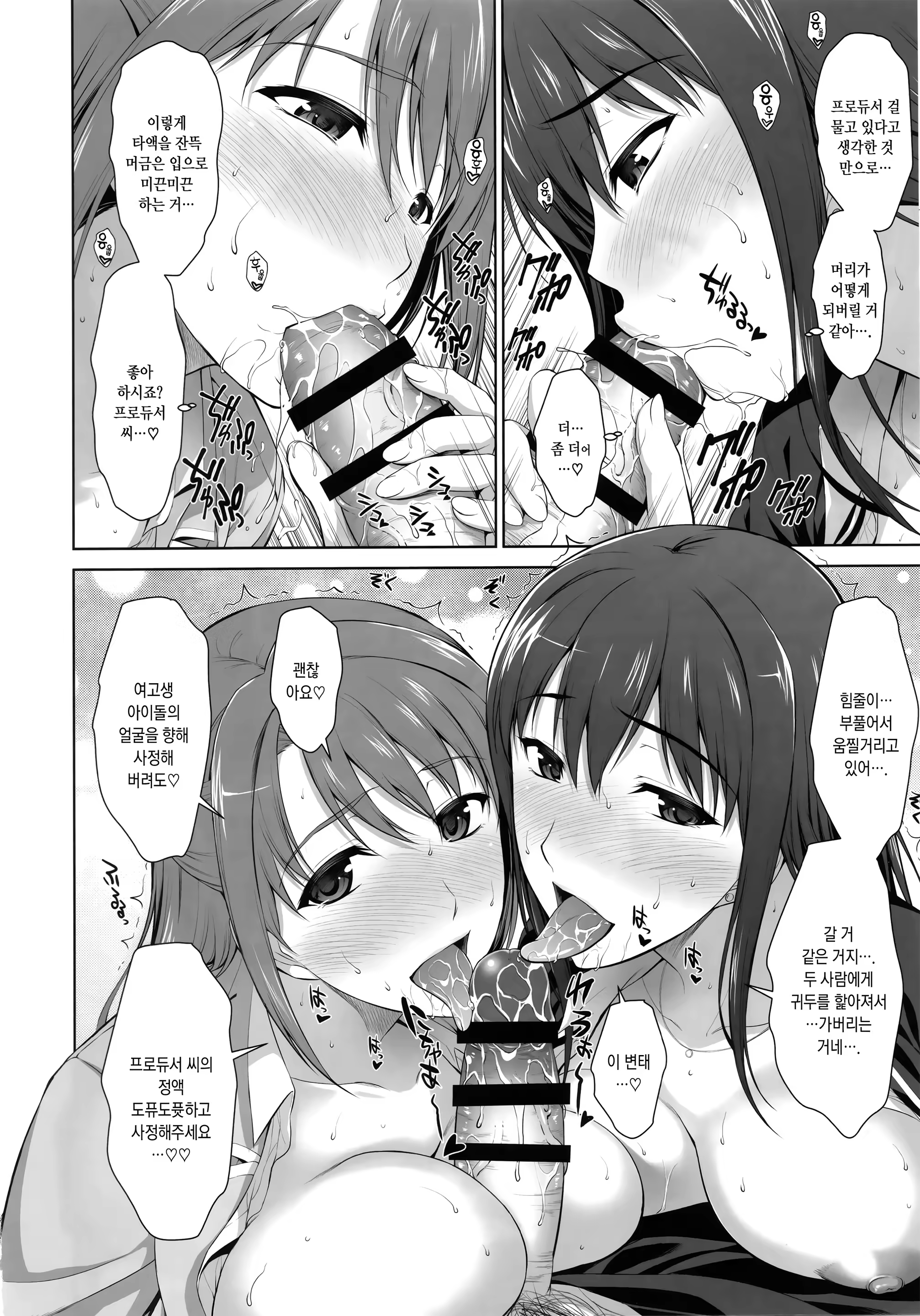 Content 845714 - 9 페이지