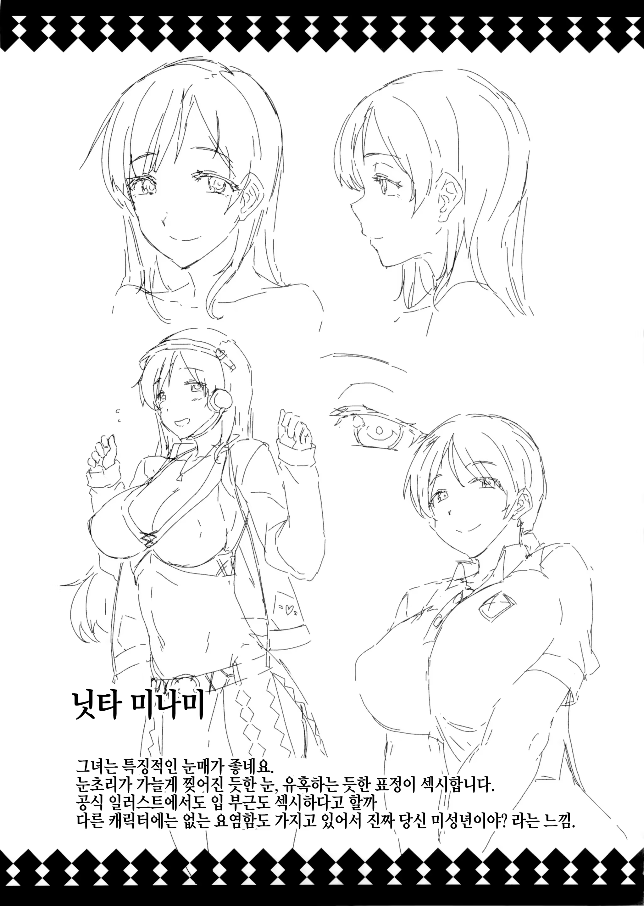 Content 845762 - 33 페이지