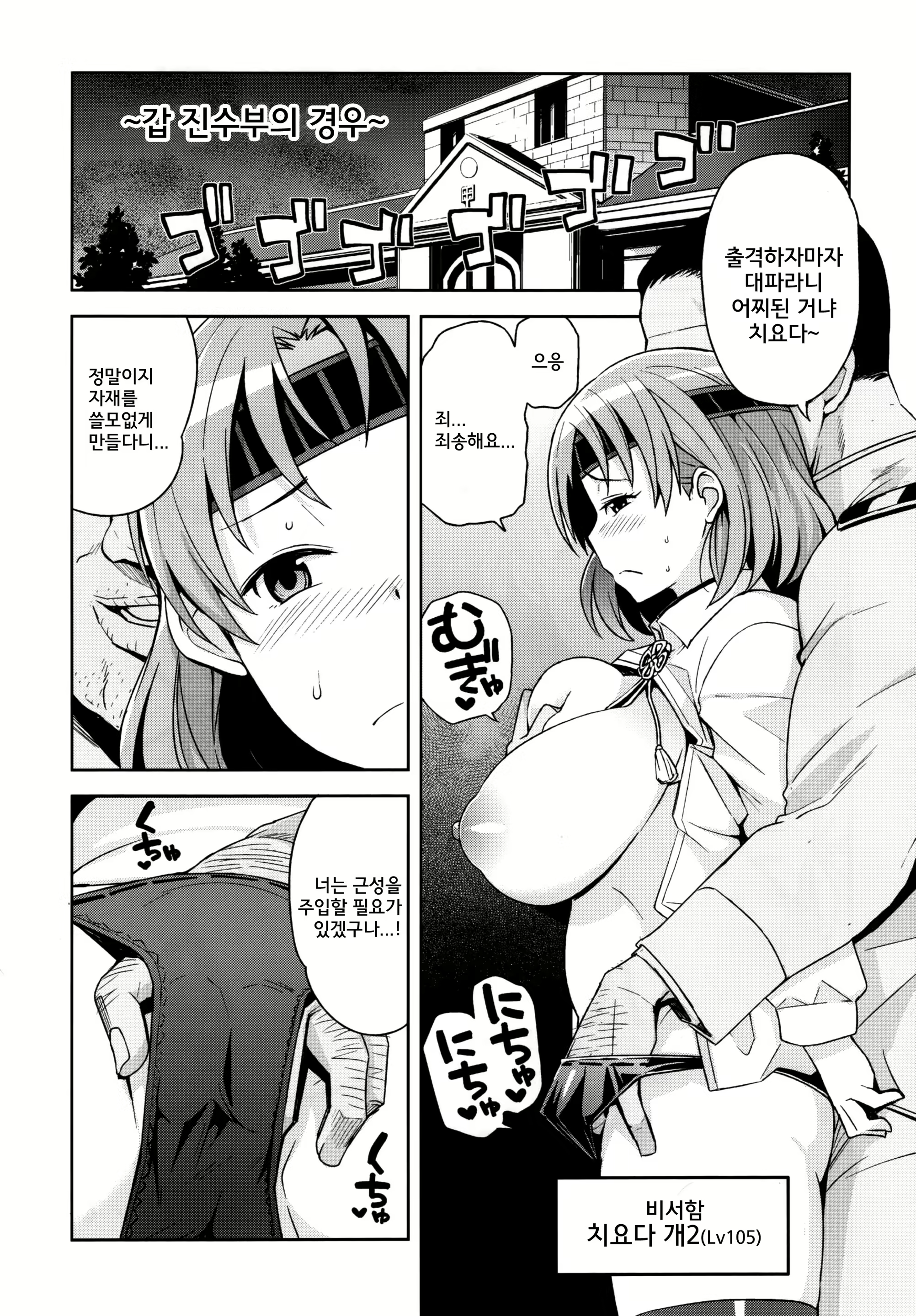 Content 845763 - 20 페이지
