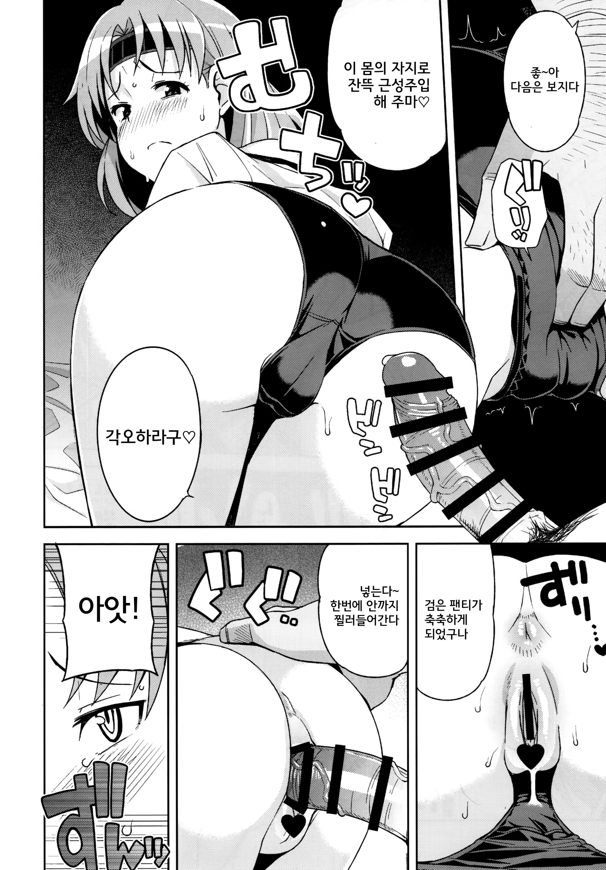 Content 845763 - 23 페이지