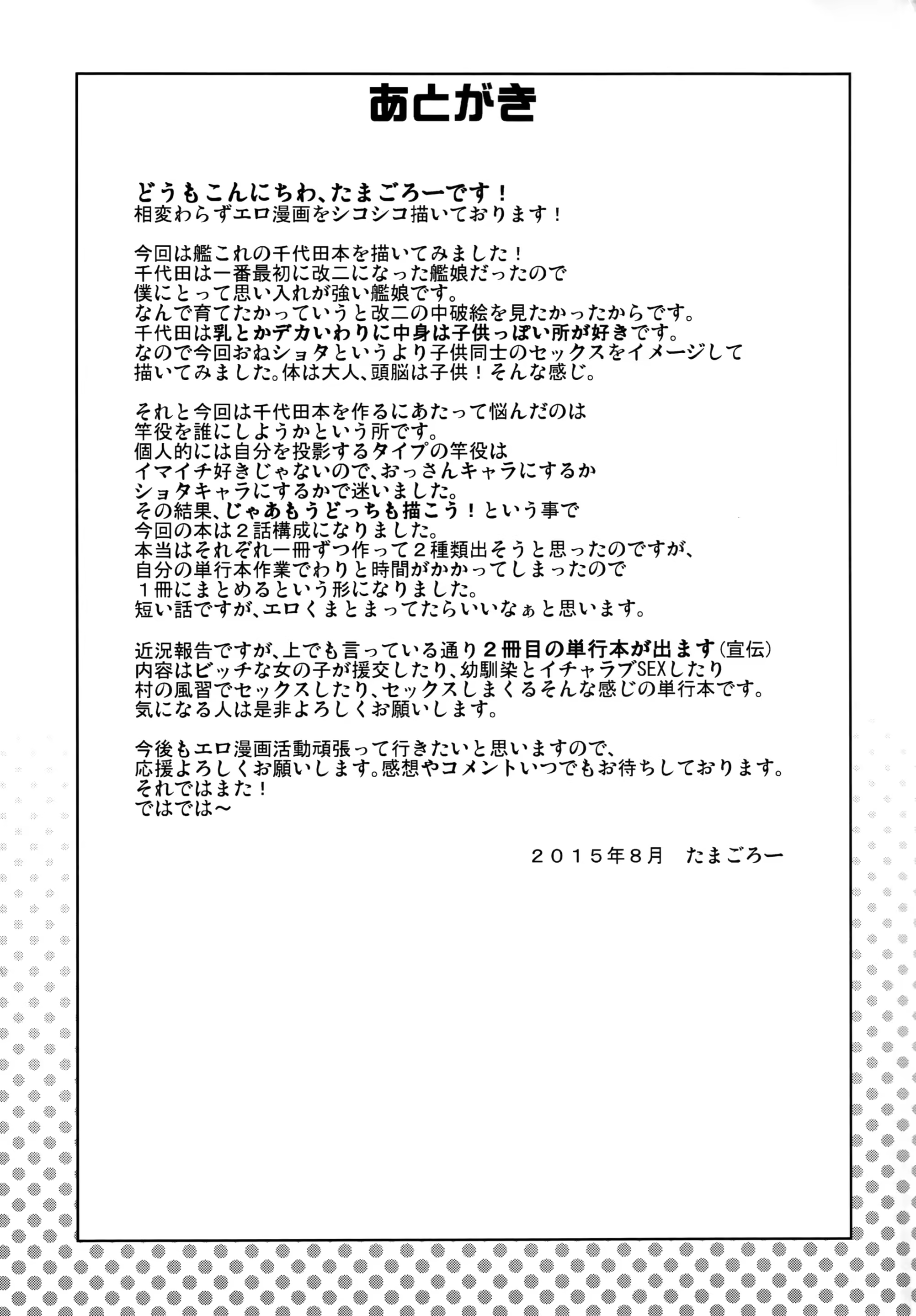Content 845763 - 30 페이지