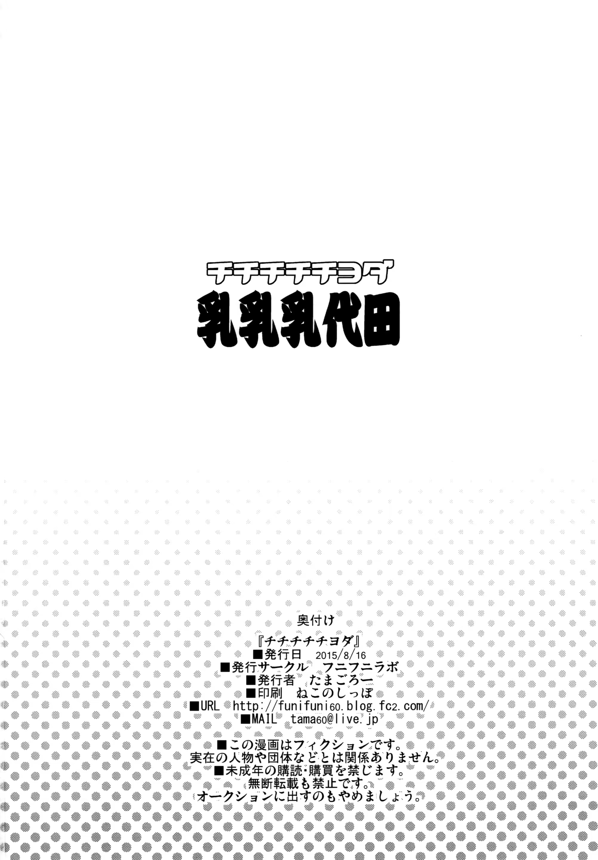 Content 845763 - 31 페이지