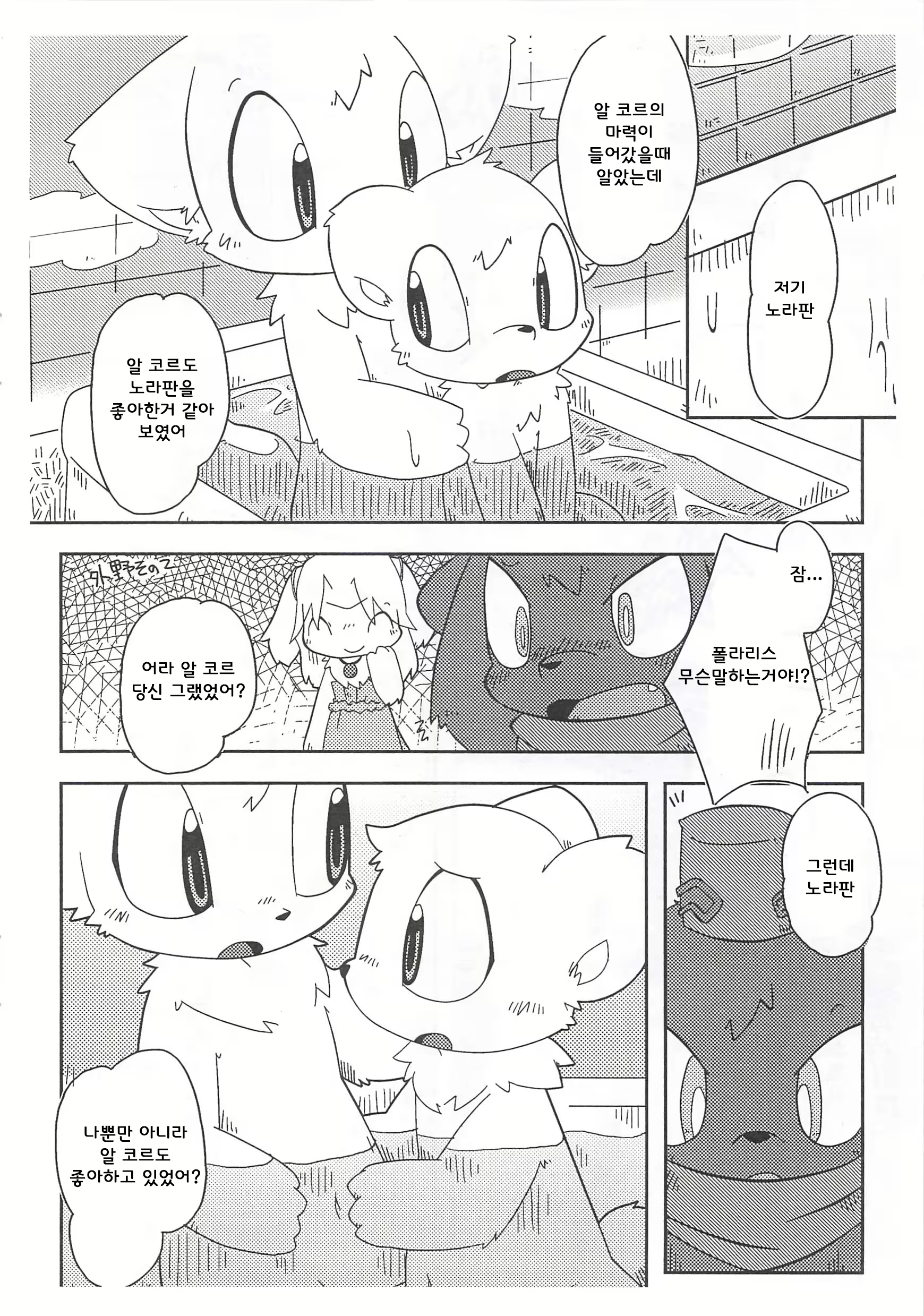 Content 845950 - 15 페이지