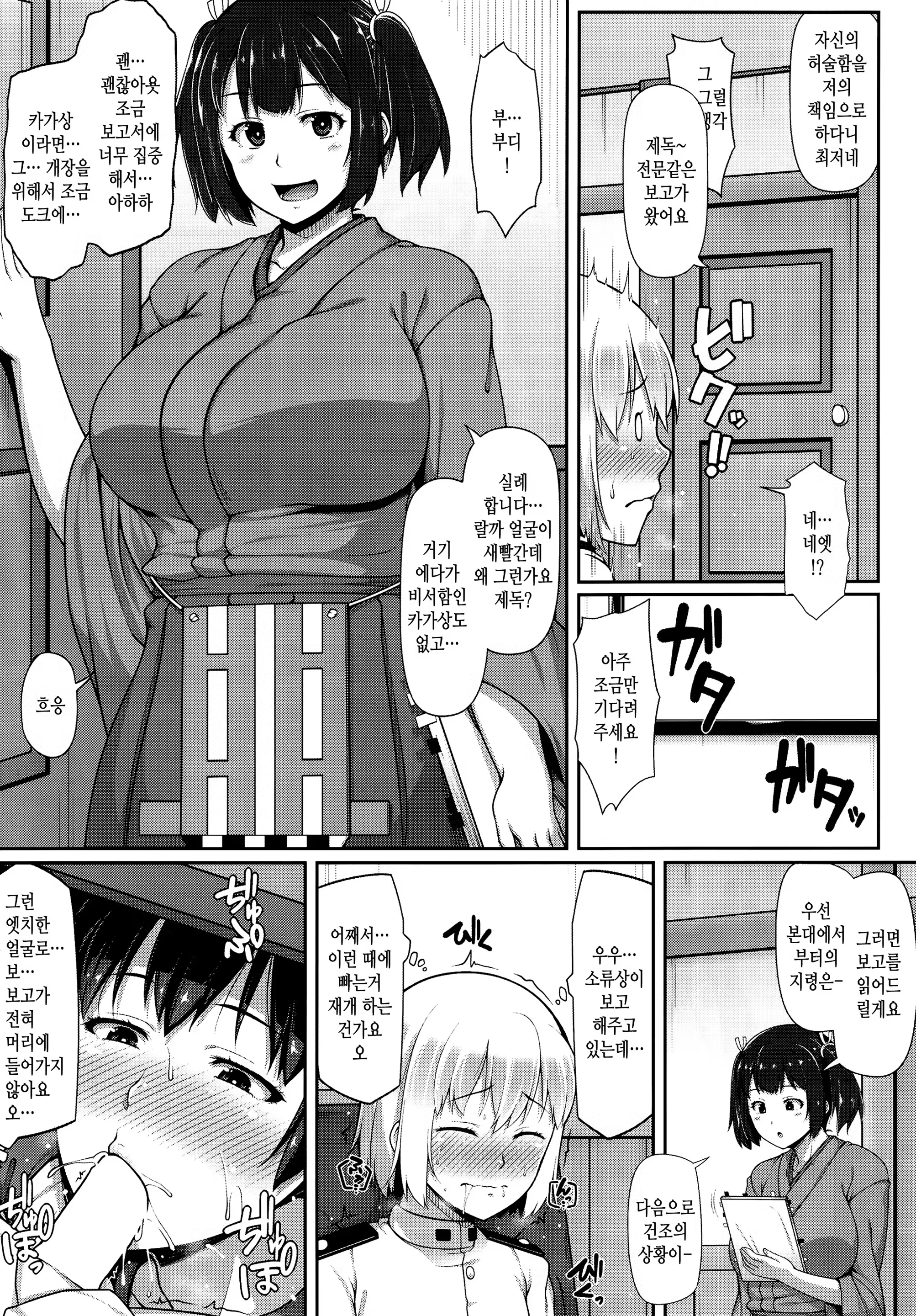 Content 845973 - 6 페이지