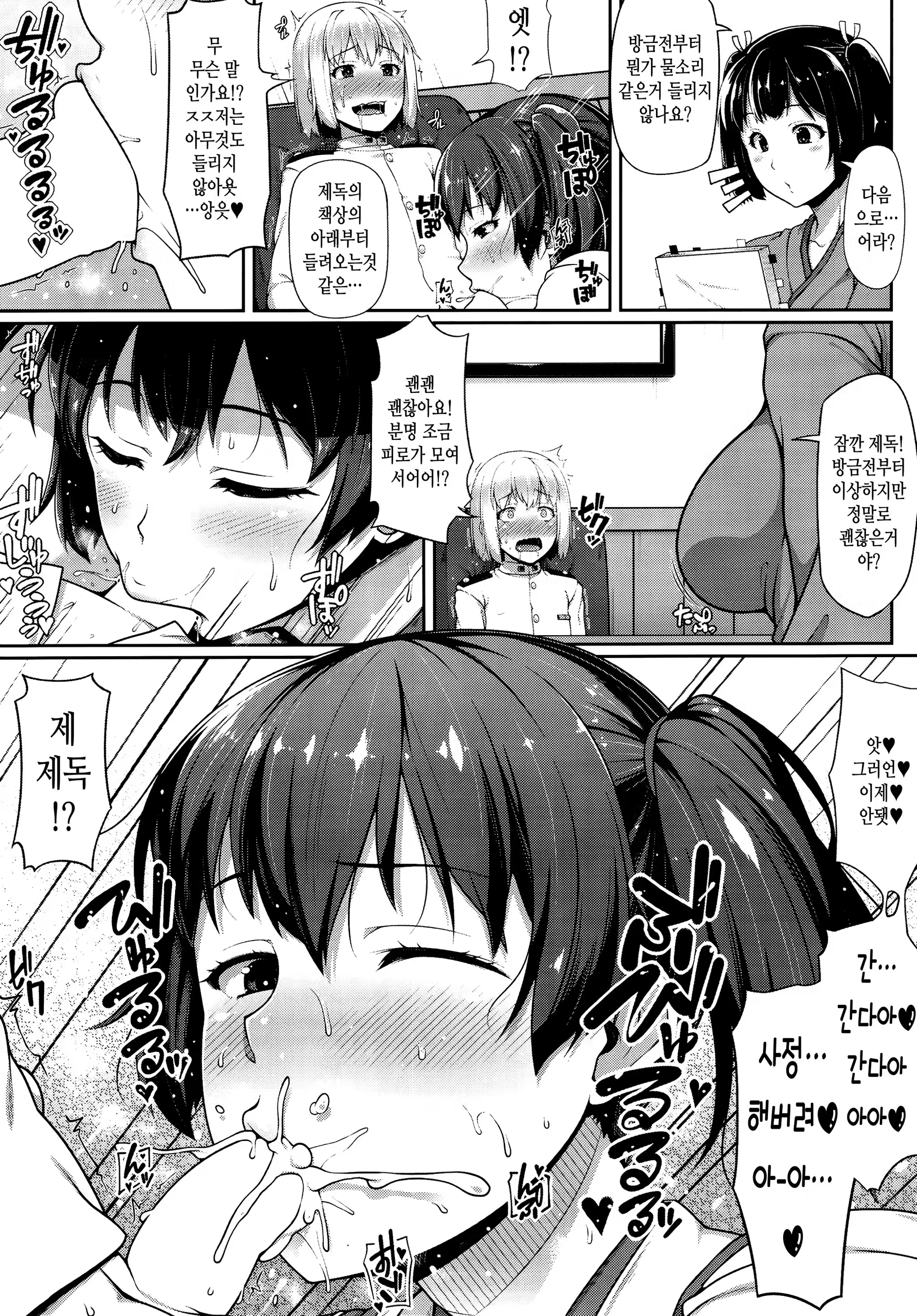 Content 845973 - 7 페이지