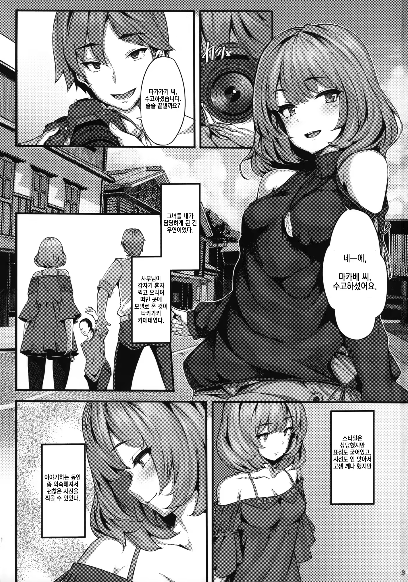 Content 846031 - 2 페이지