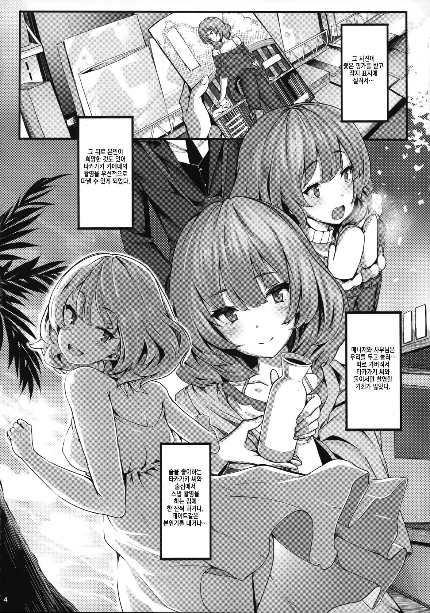Content 846031 - 3 페이지