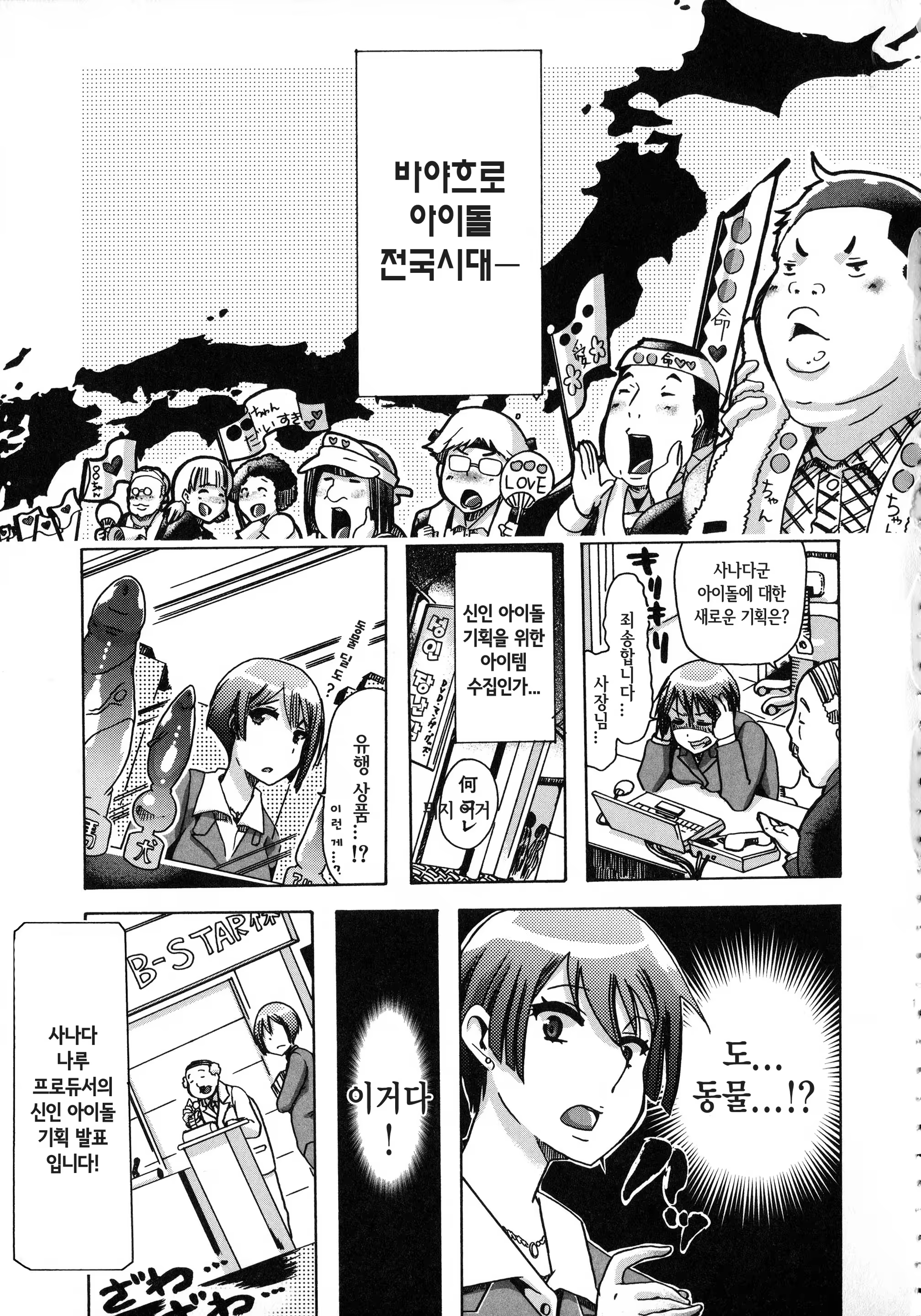 Content 846033 - 100 페이지