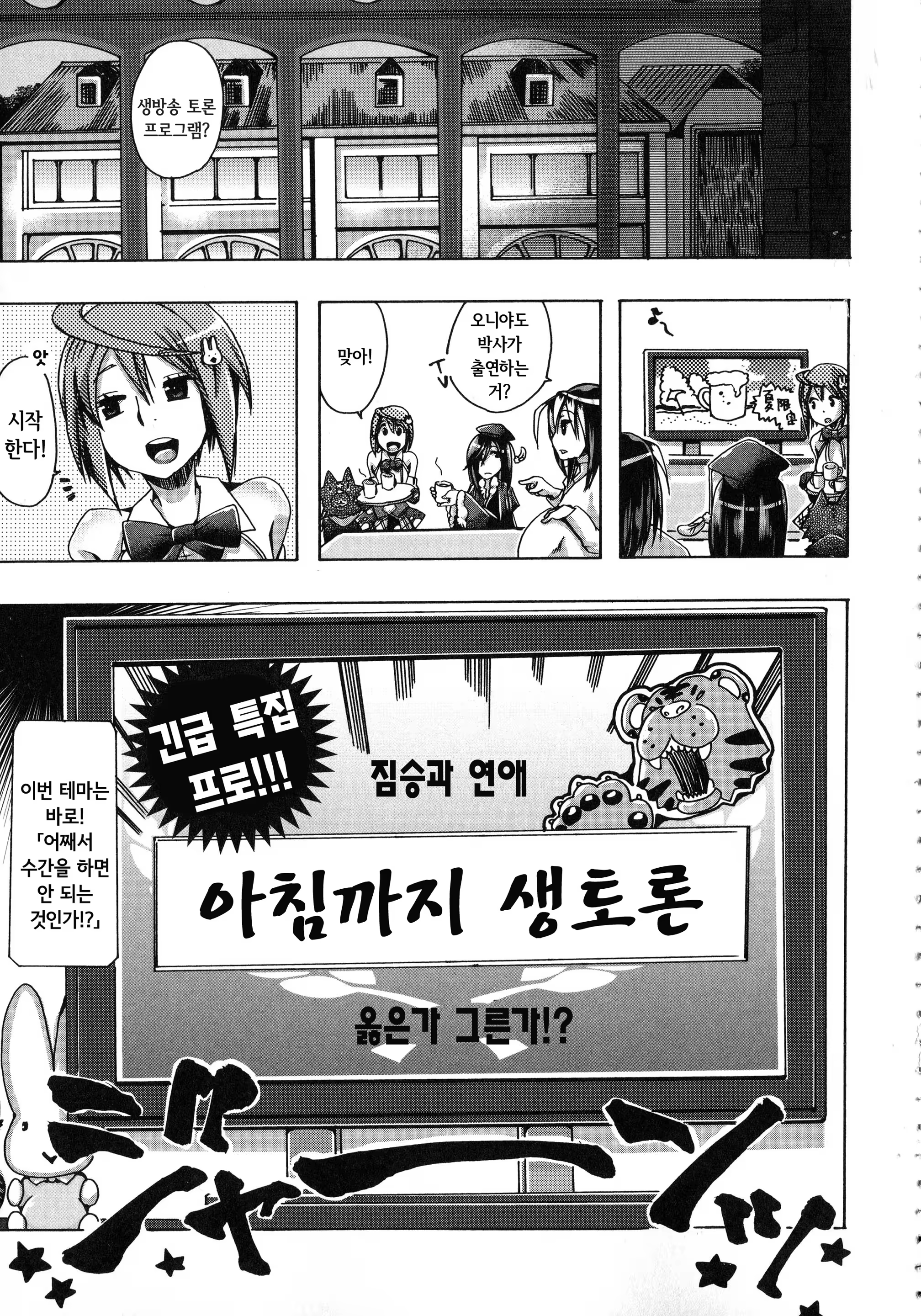 Content 846033 - 124 페이지