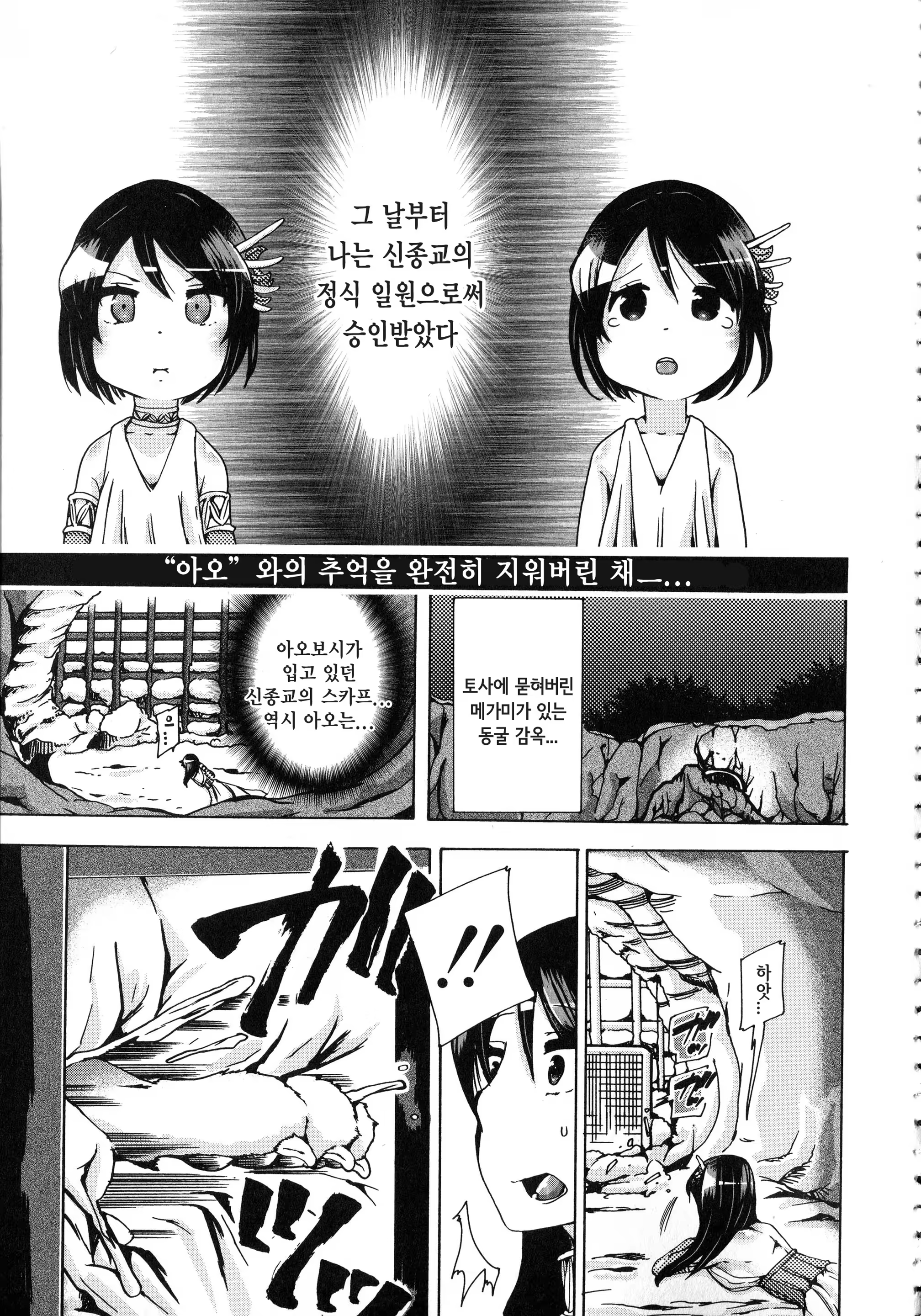 Content 846033 - 190 페이지
