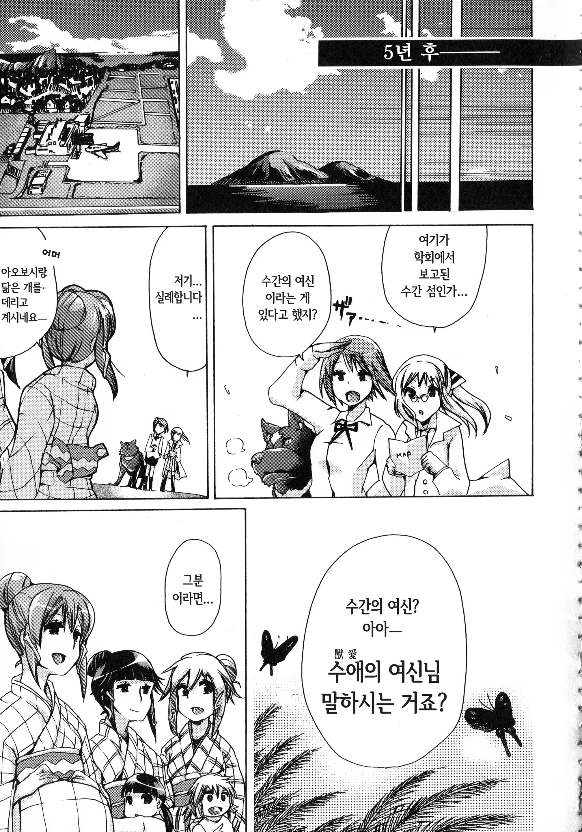 Content 846033 - 214 페이지