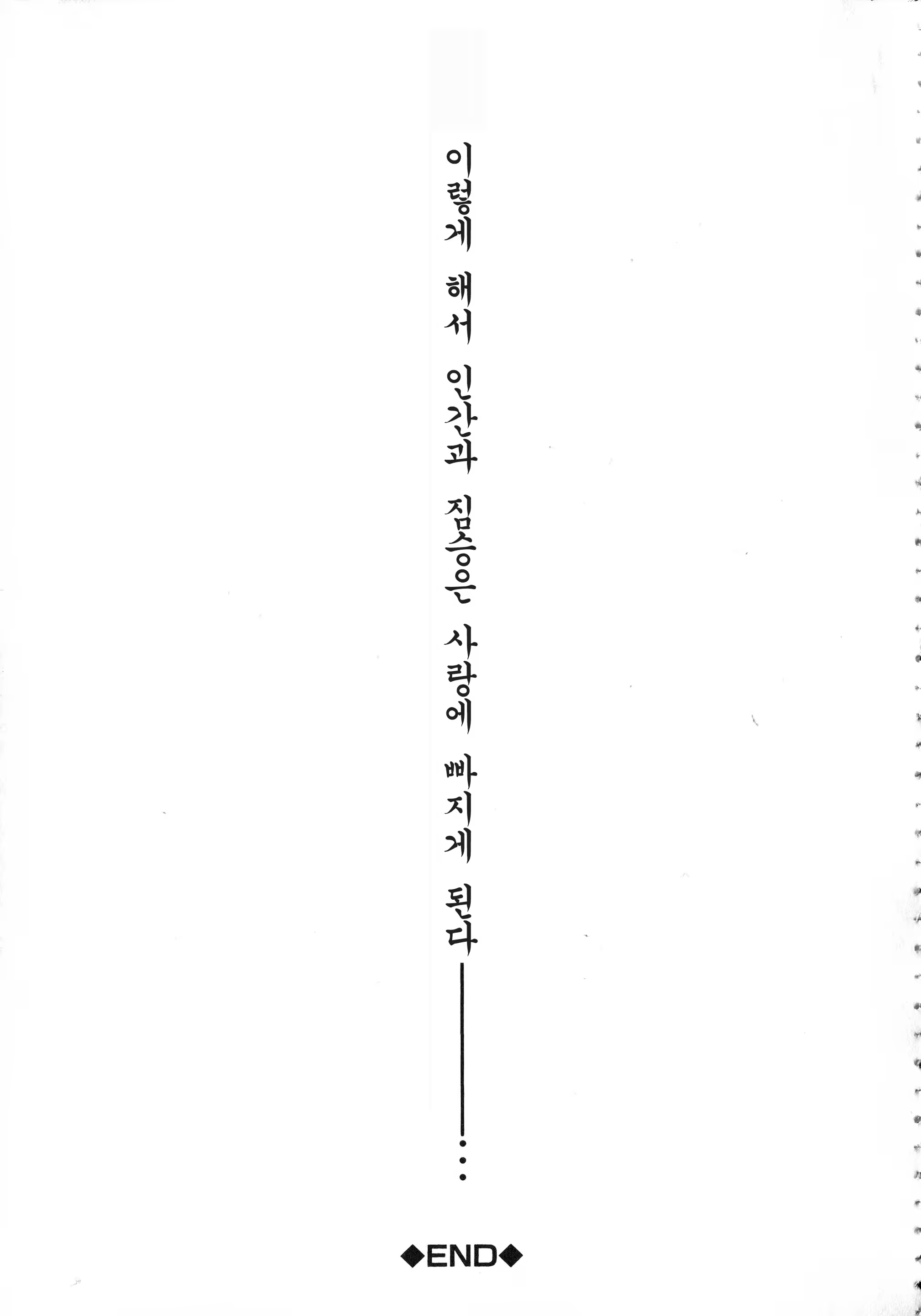 Content 846033 - 216 페이지