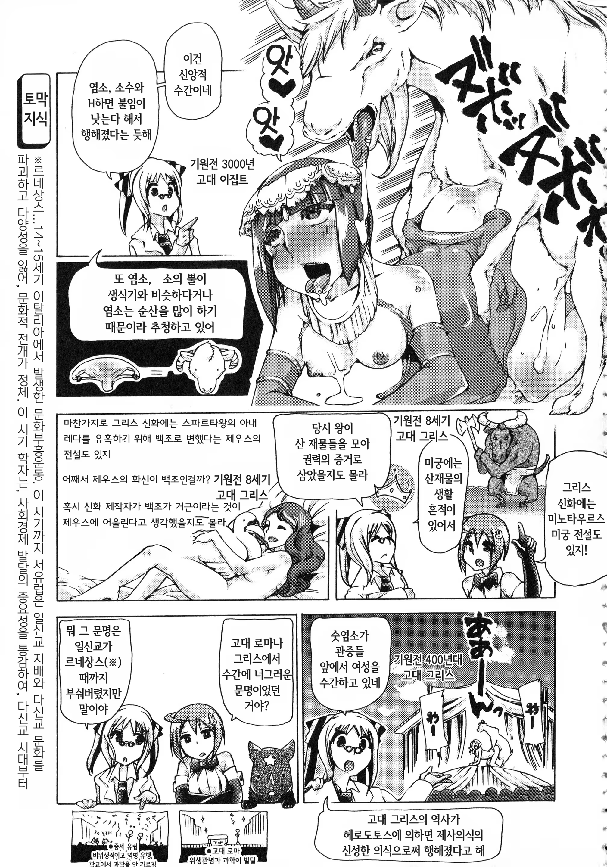 Content 846033 - 218 페이지