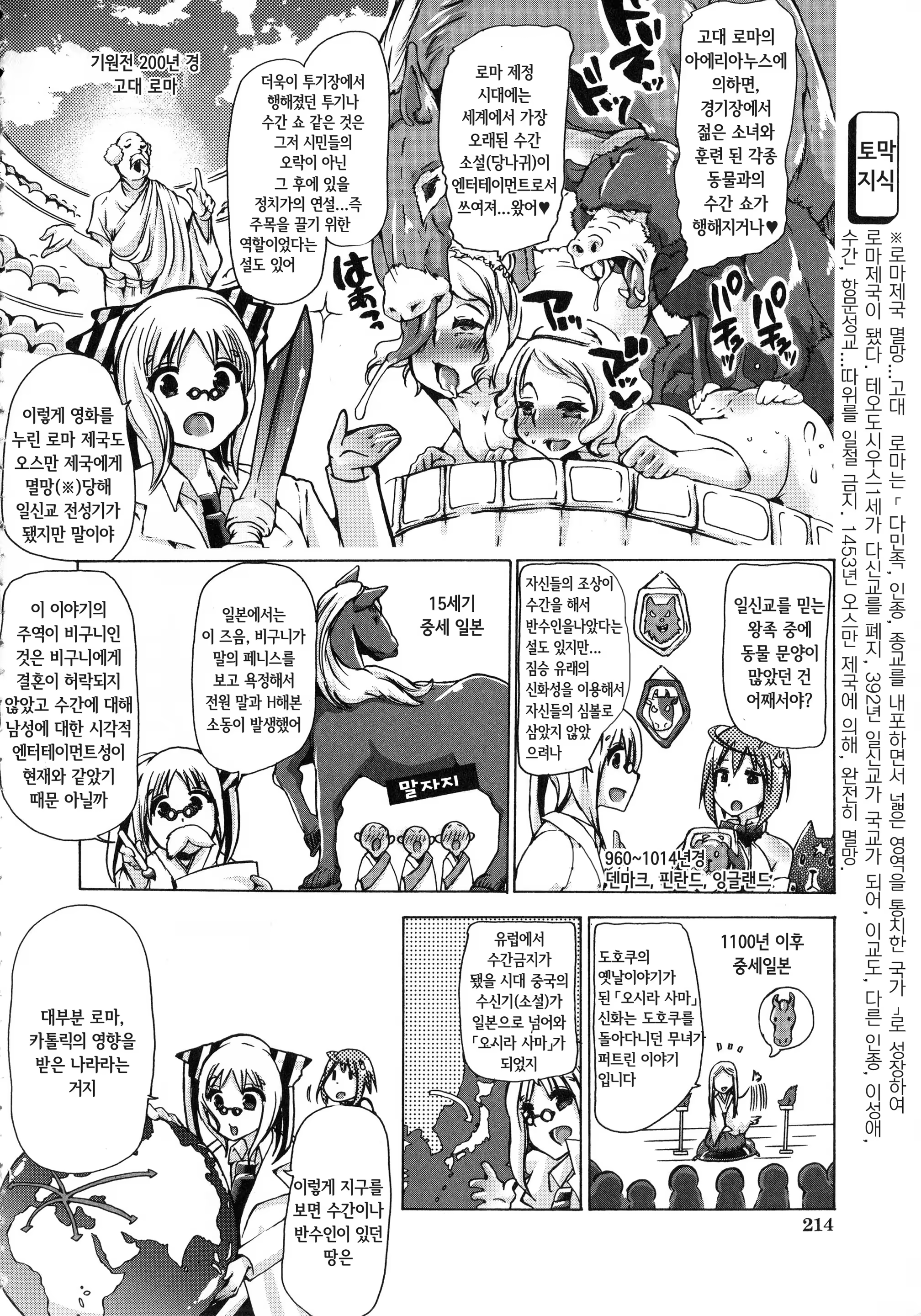 Content 846033 - 219 페이지