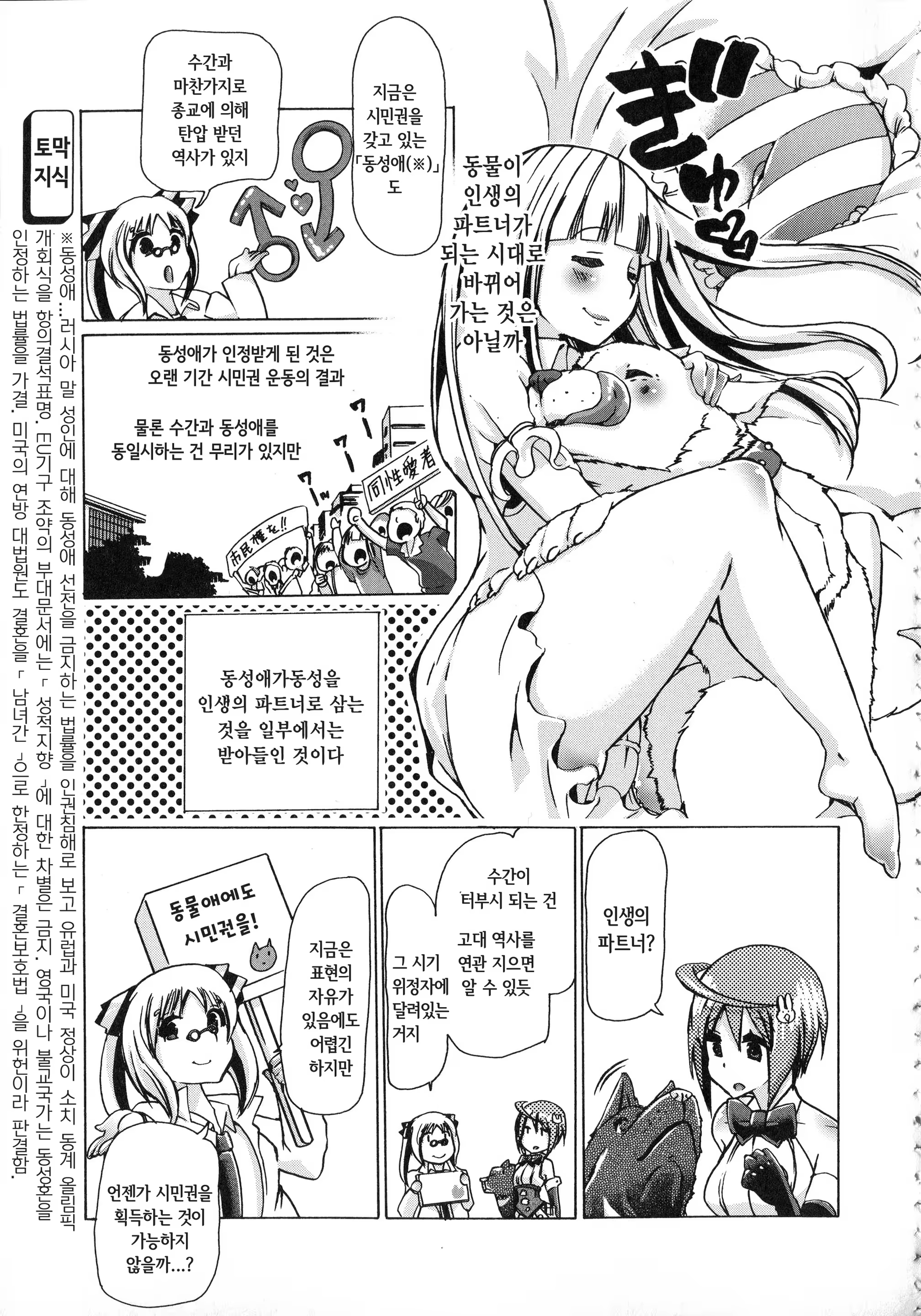 Content 846033 - 224 페이지
