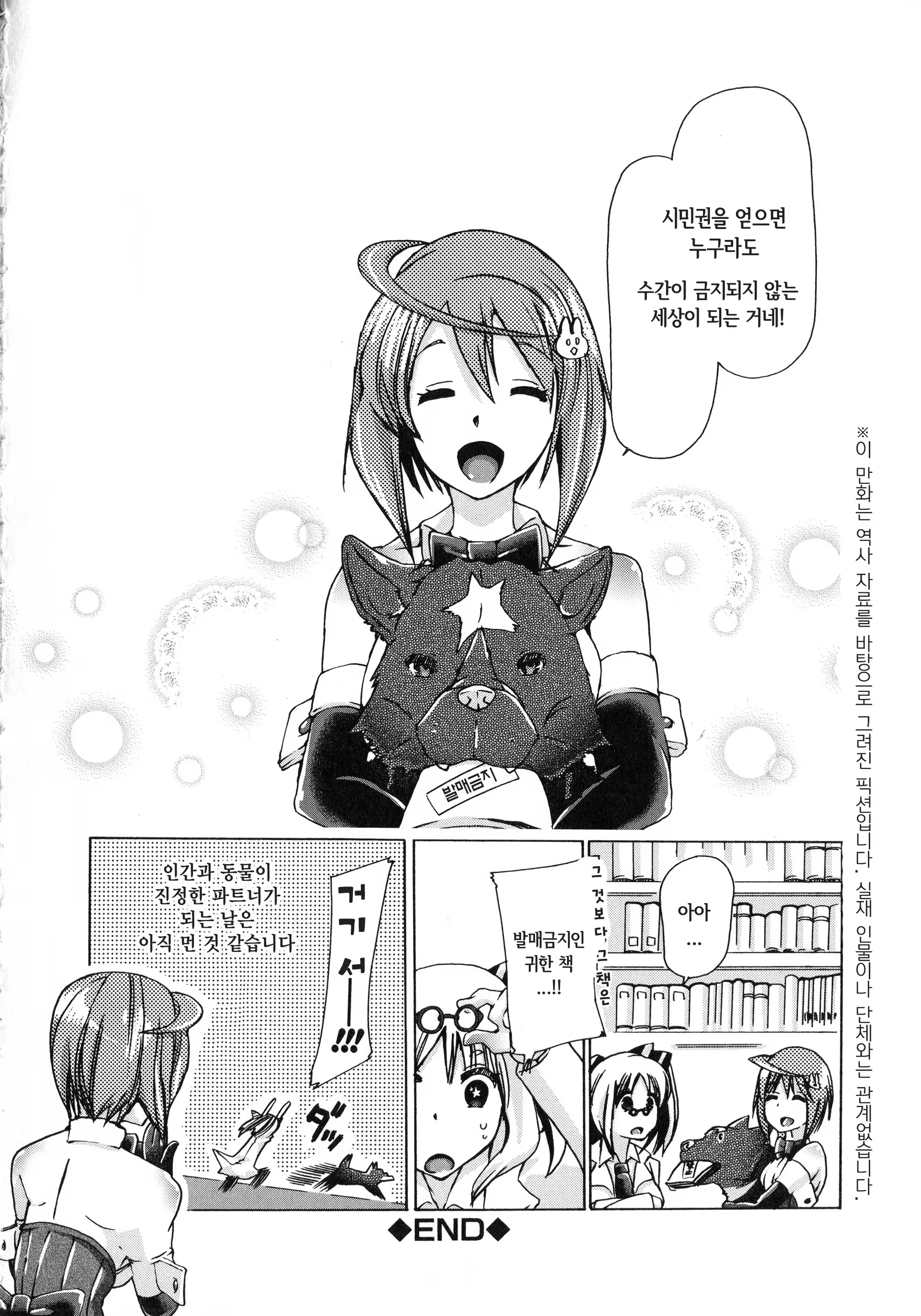 Content 846033 - 225 페이지