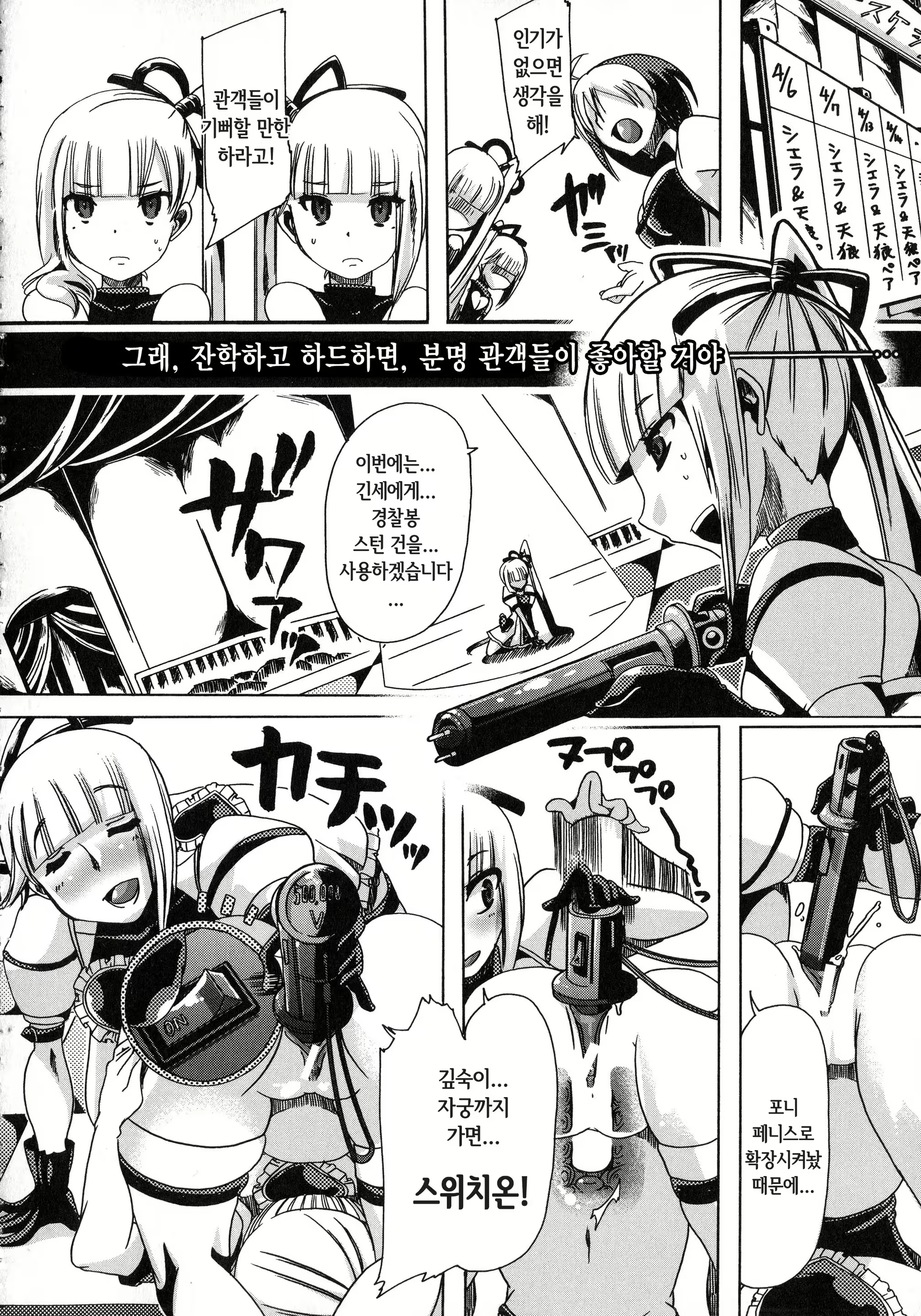 Content 846033 - 45 페이지