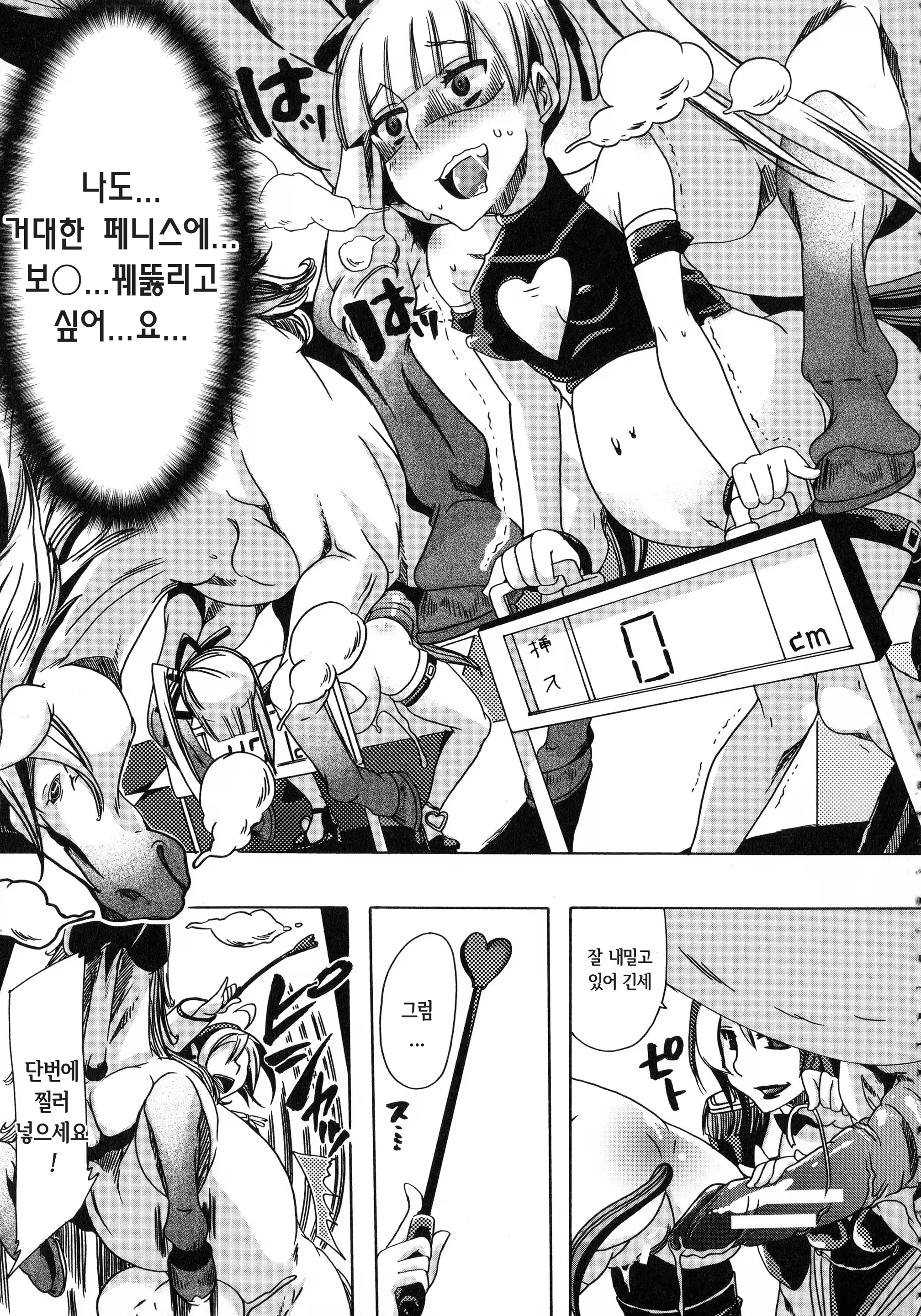 Content 846033 - 54 페이지