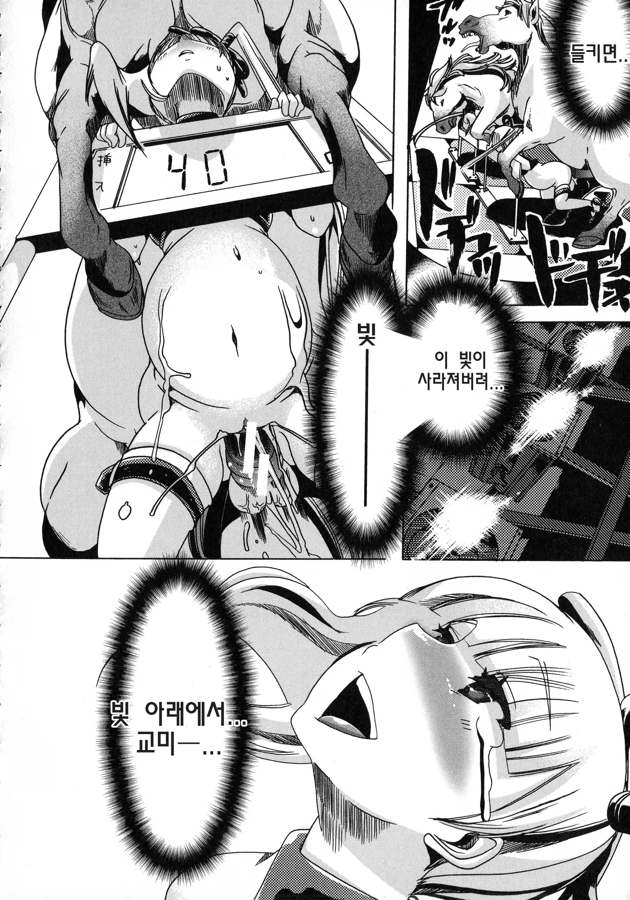Content 846033 - 57 페이지