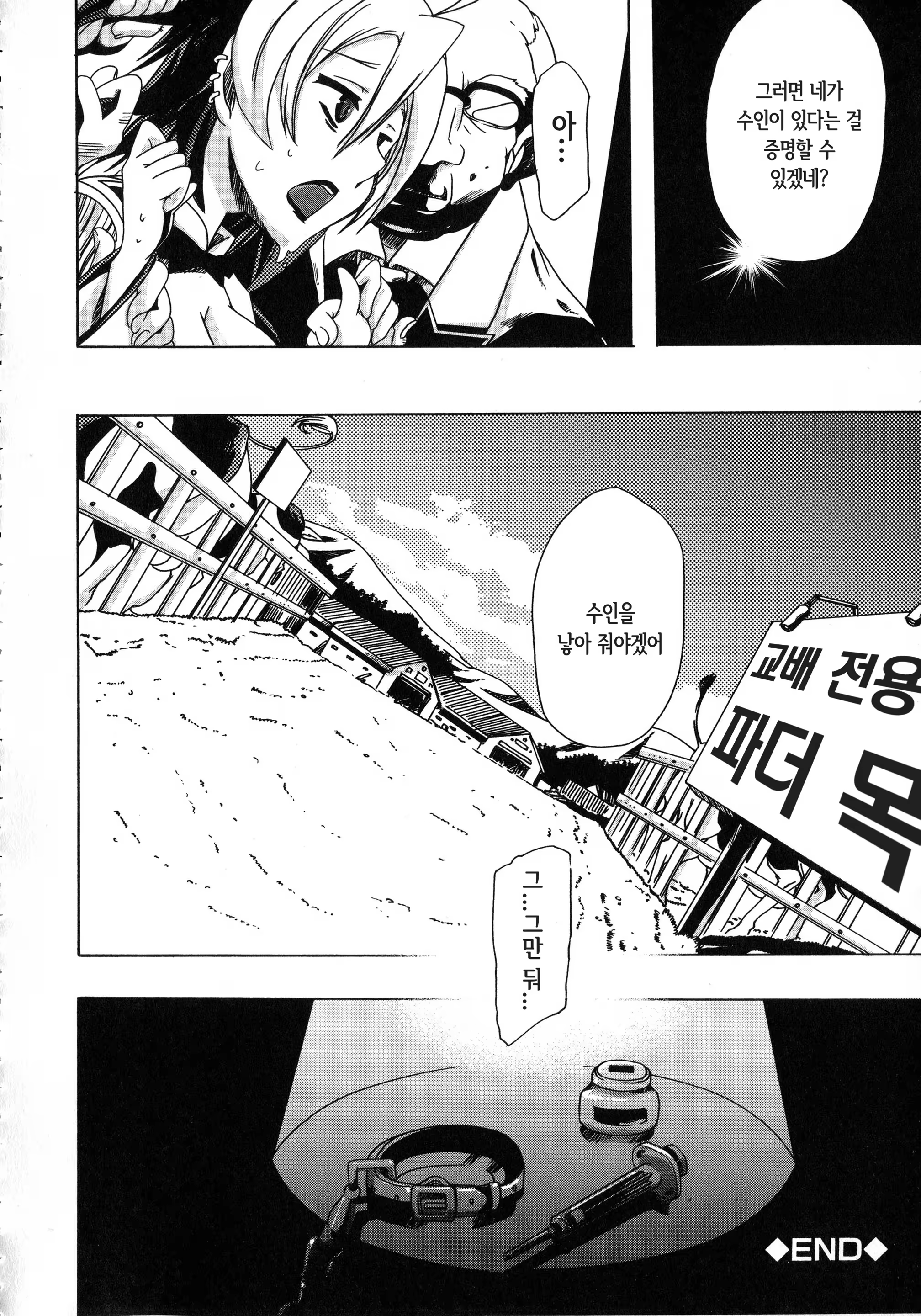 Content 846033 - 65 페이지