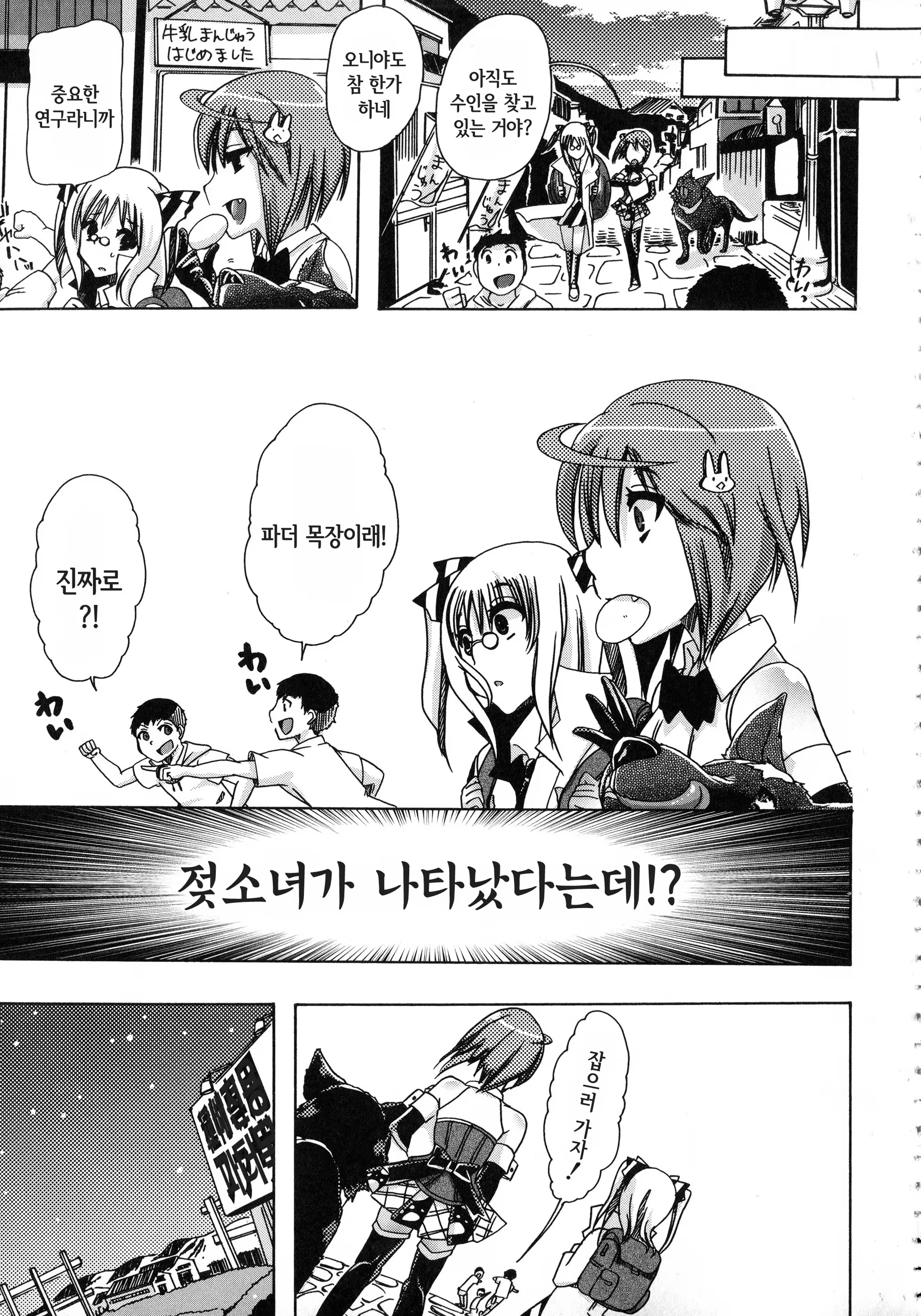 Content 846033 - 76 페이지
