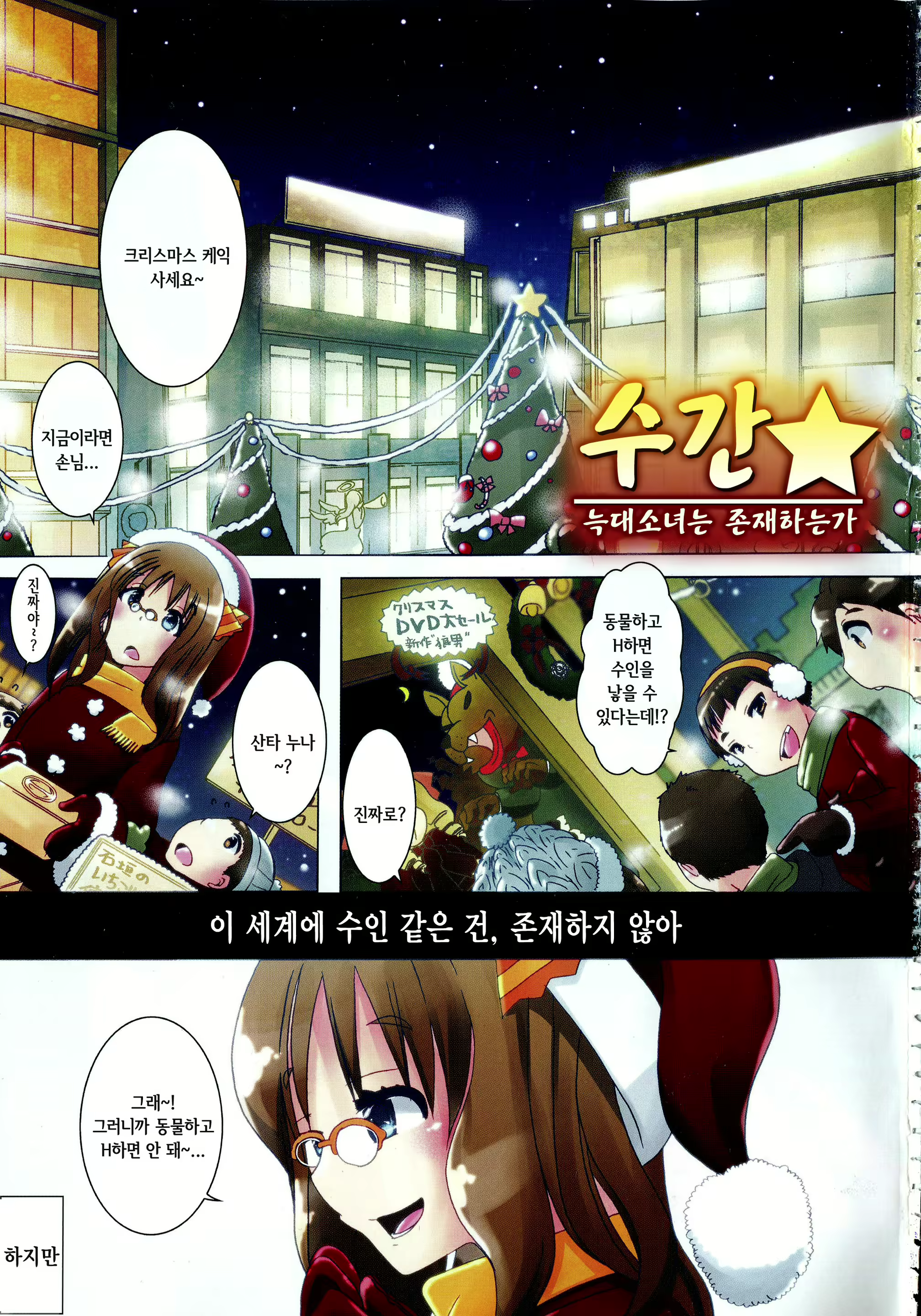 Content 846033 - 8 페이지