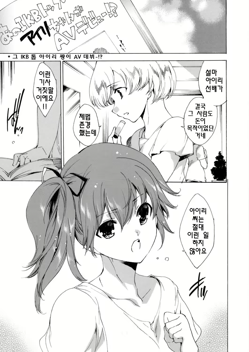 Content 846040 - 101 페이지
