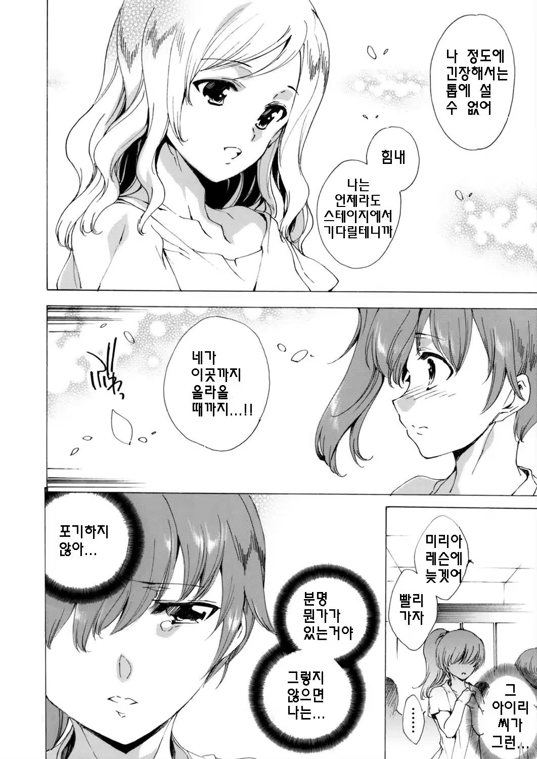 Content 846040 - 114 페이지