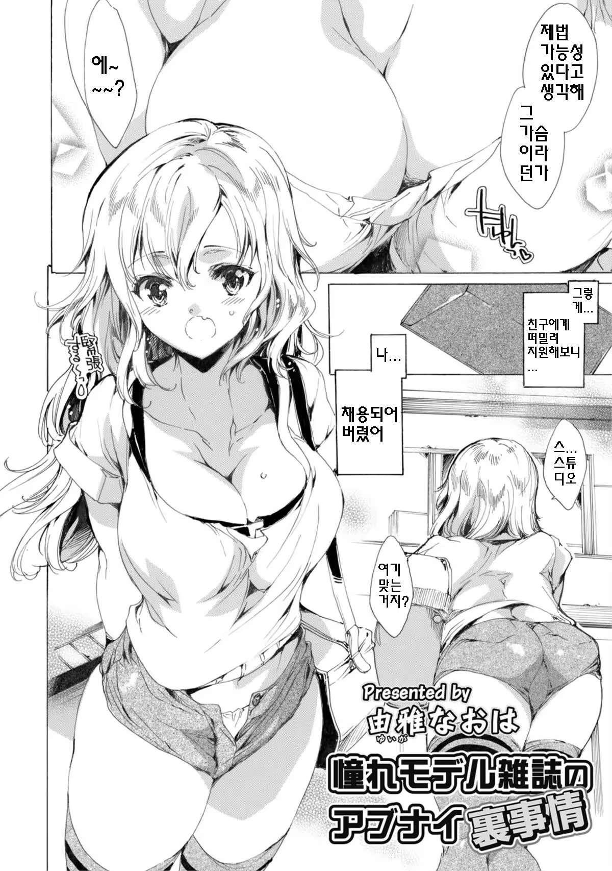 Content 846040 - 140 페이지