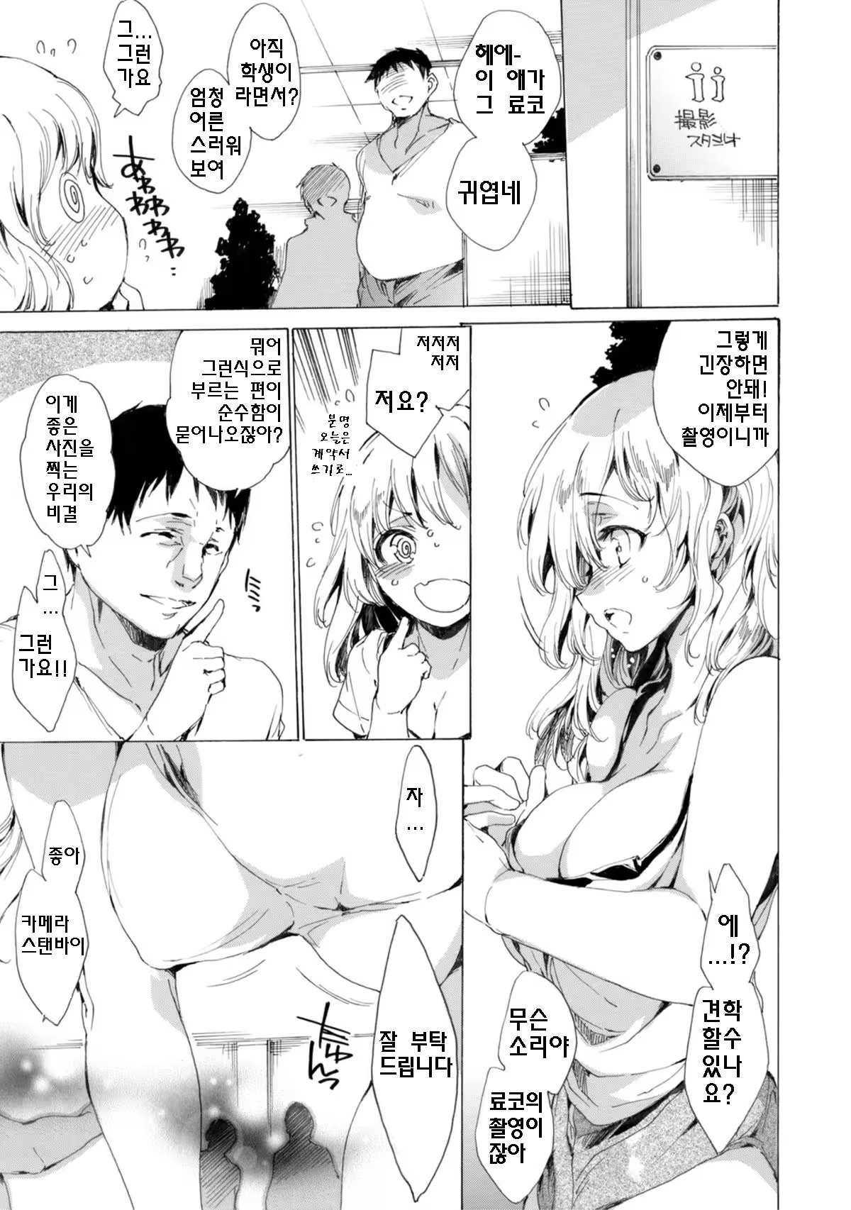Content 846040 - 141 페이지