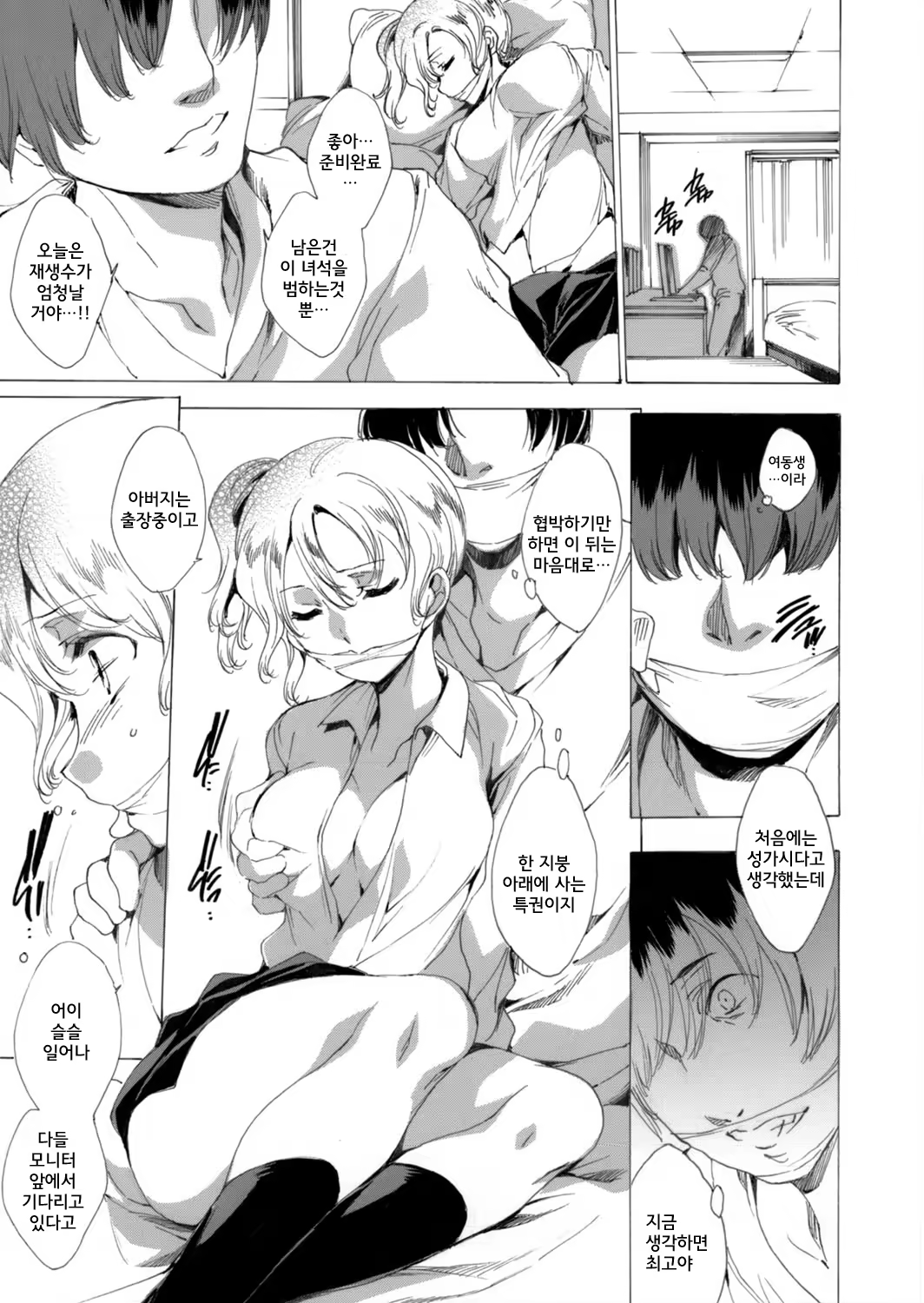Content 846040 - 17 페이지