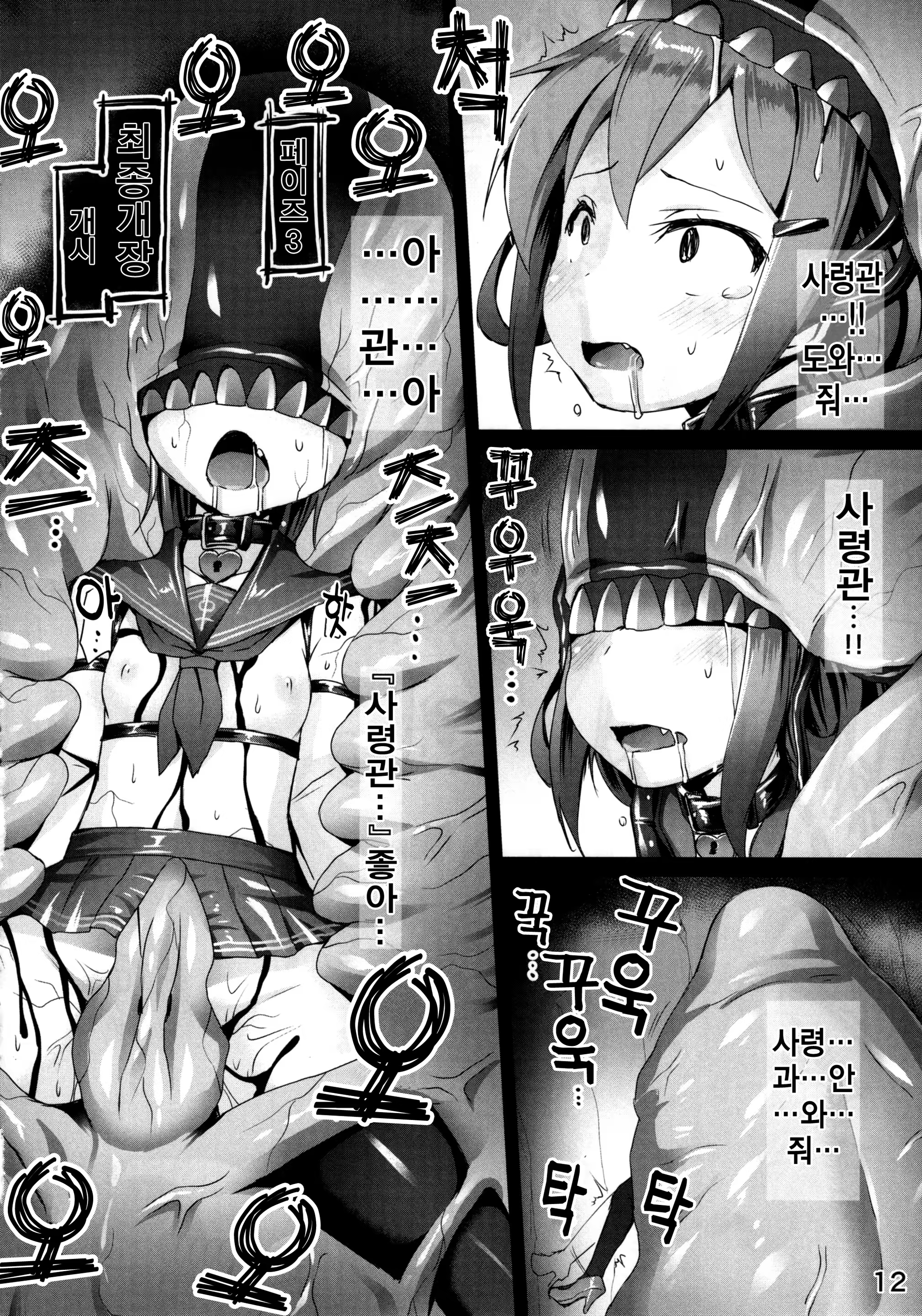 Content 846075 - 13 페이지