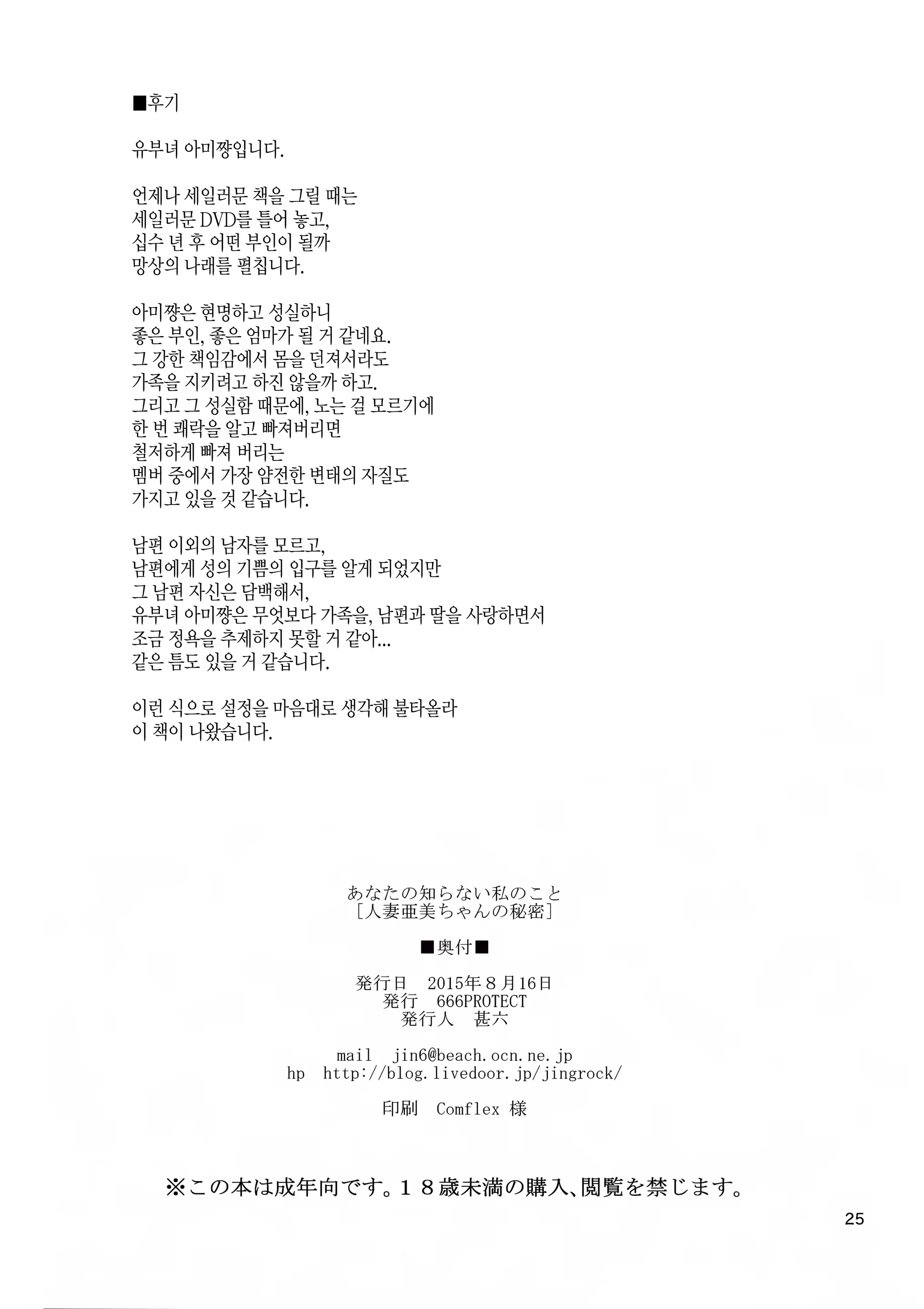 Content 846111 - 27 페이지