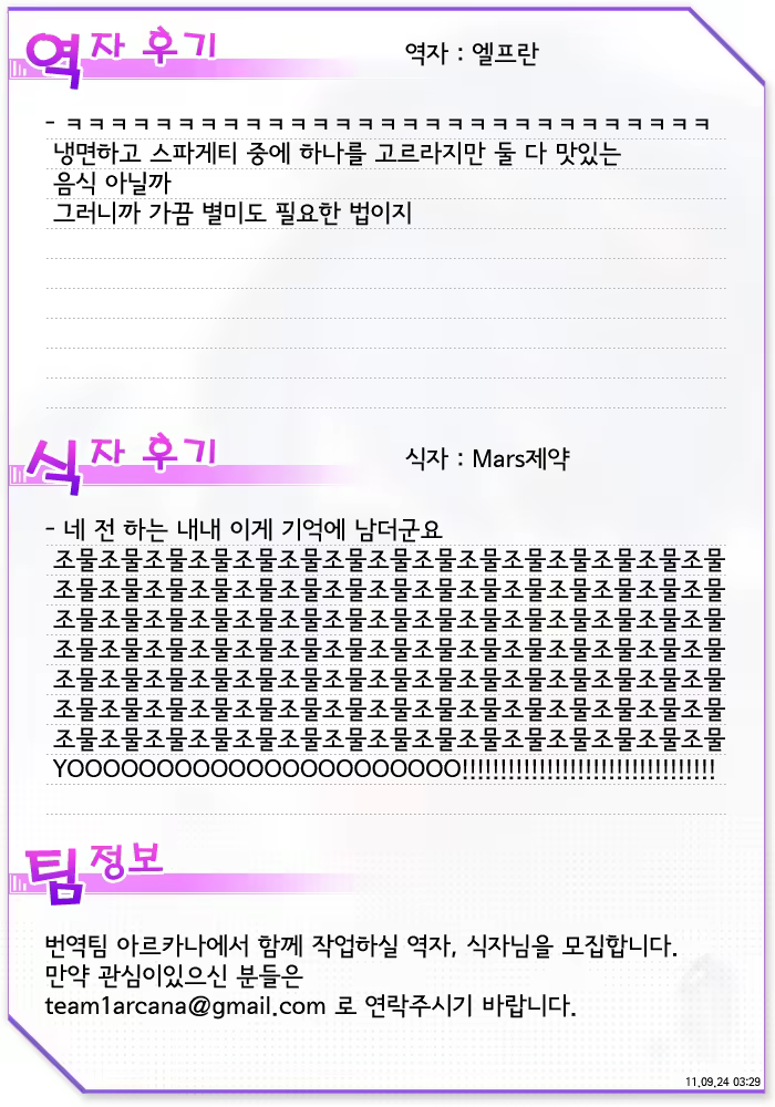 Content 846177 - 1 페이지