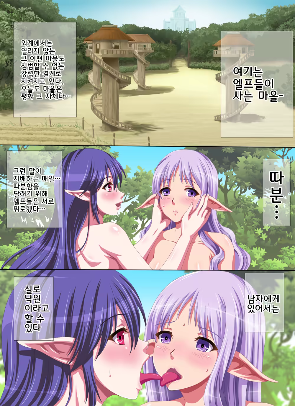 Content 846222 - 2 페이지