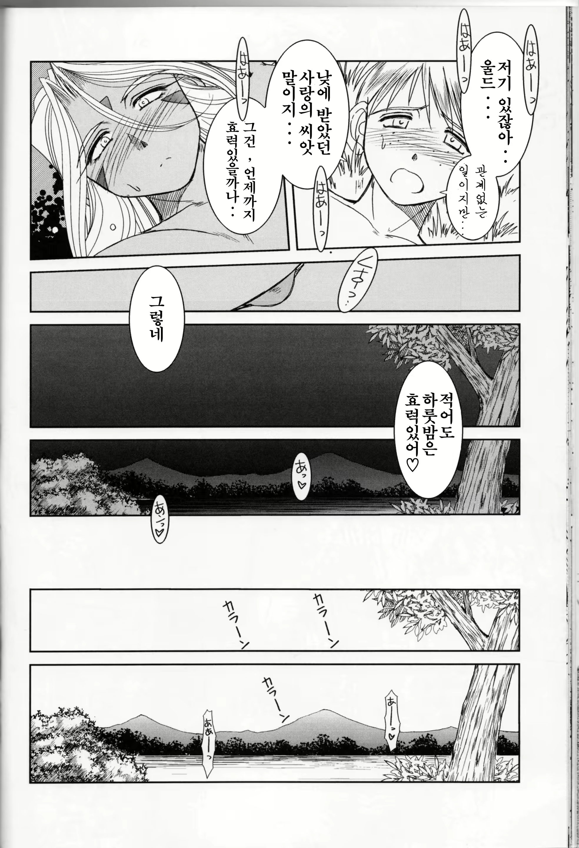 Content 846333 - 27 페이지