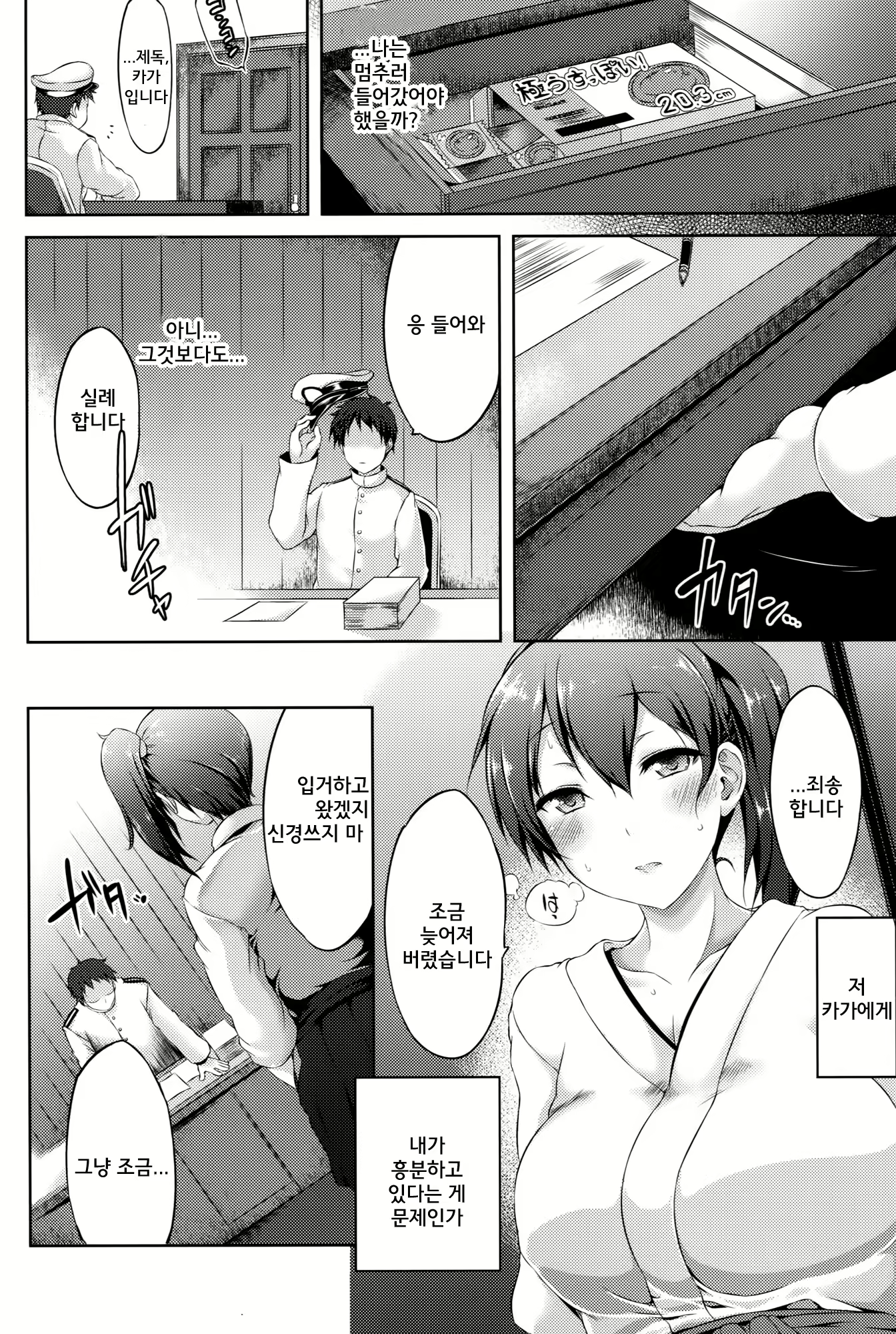 Content 846360 - 15 페이지