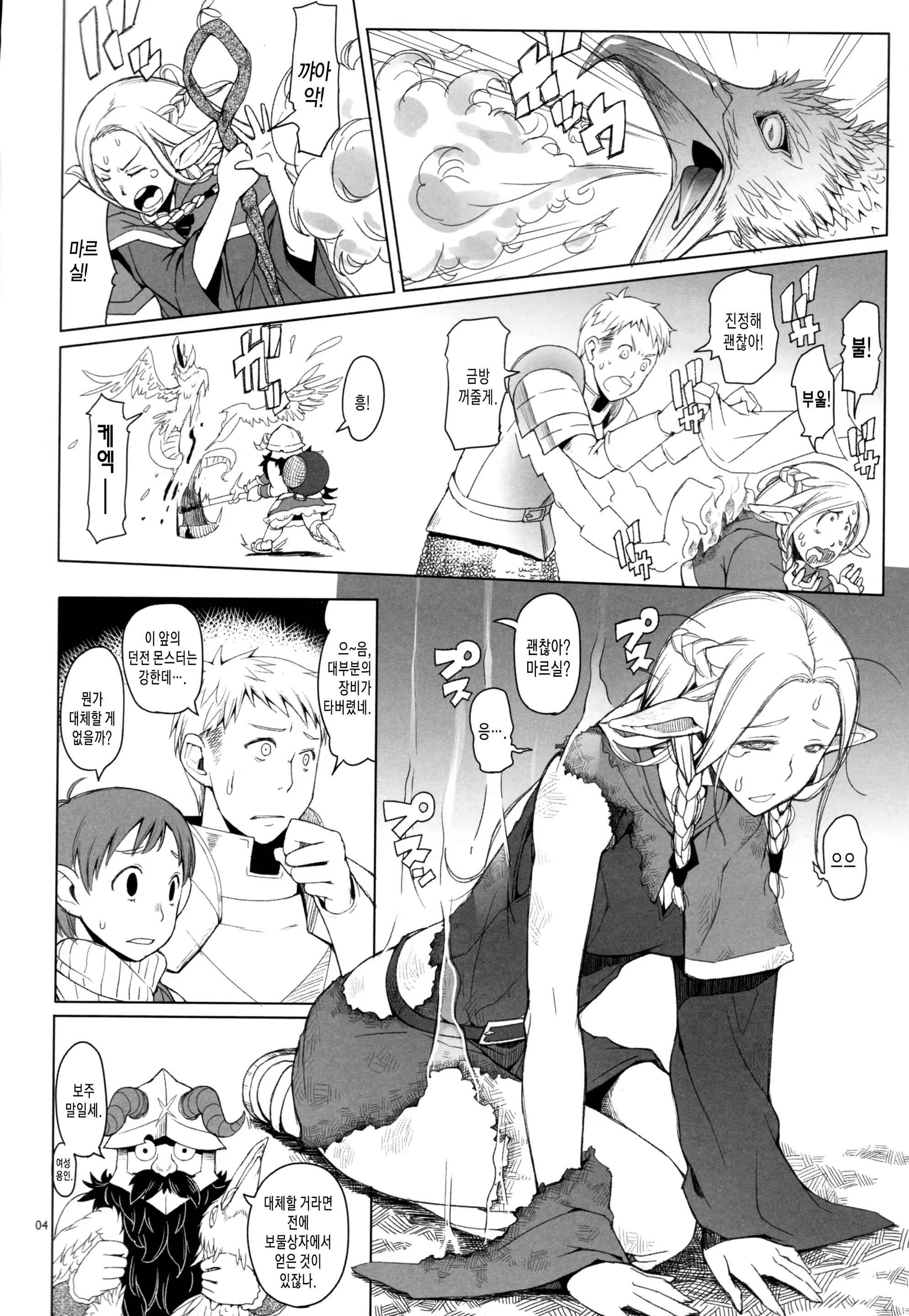 Content 846361 - 4 페이지