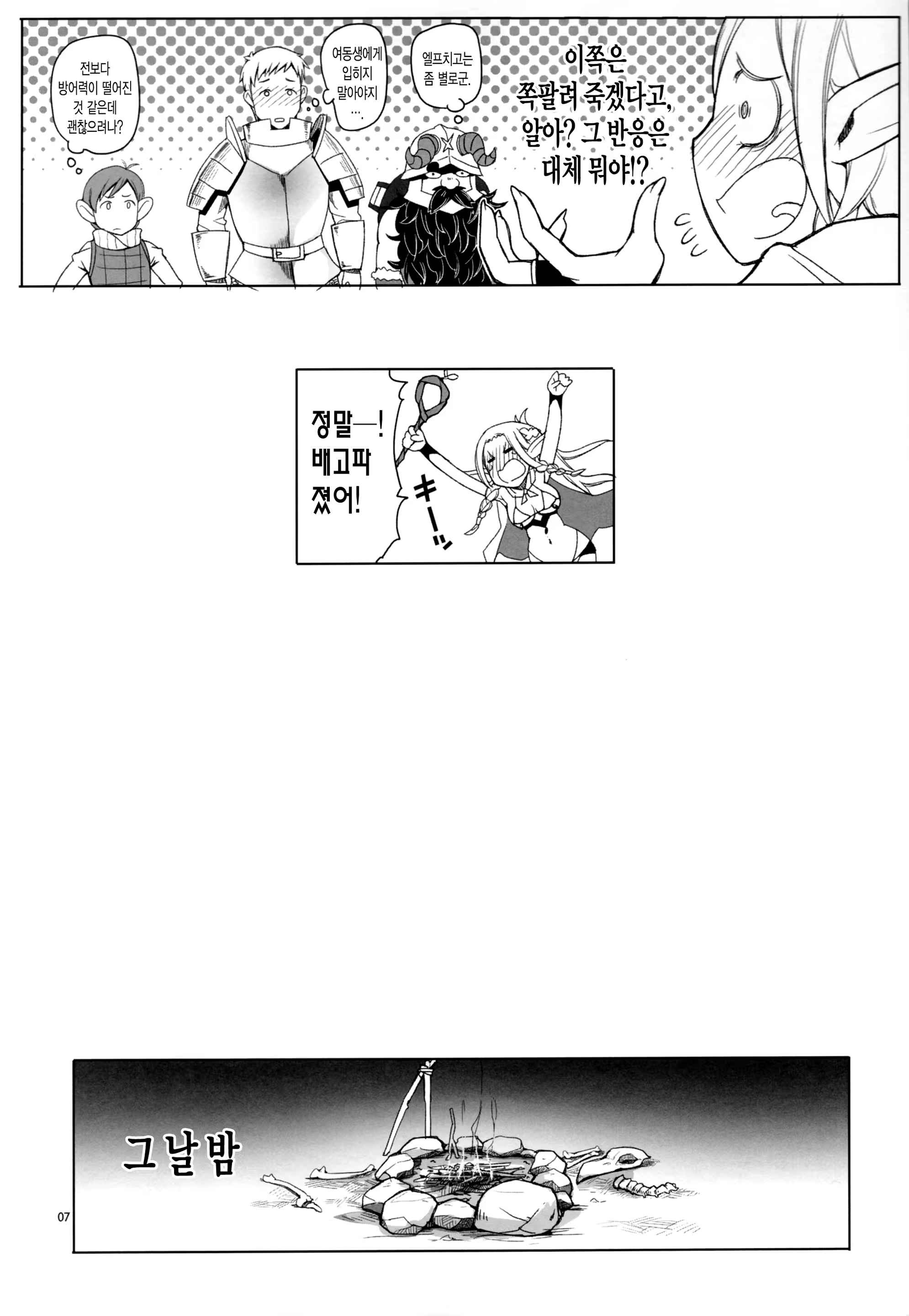 Content 846361 - 7 페이지