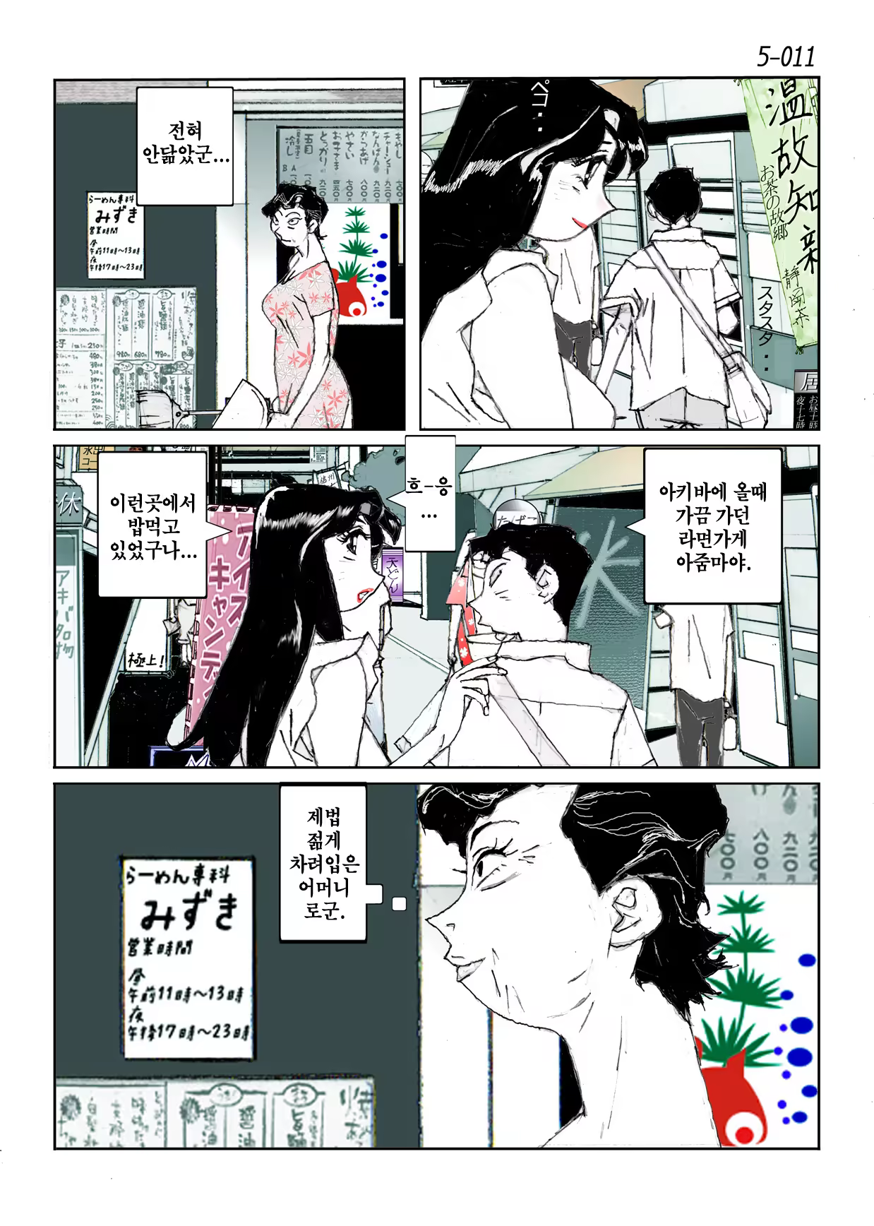 Content 846392 - 13 페이지