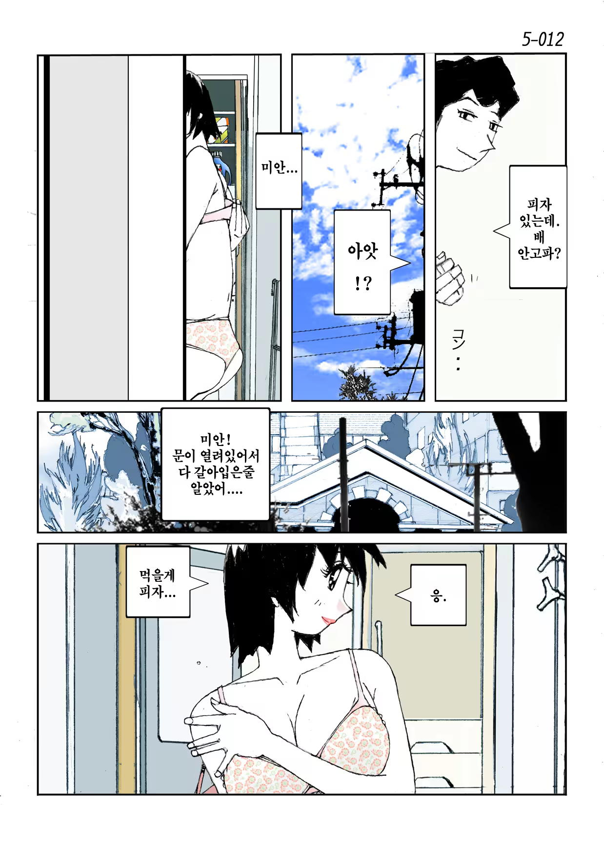 Content 846392 - 14 페이지