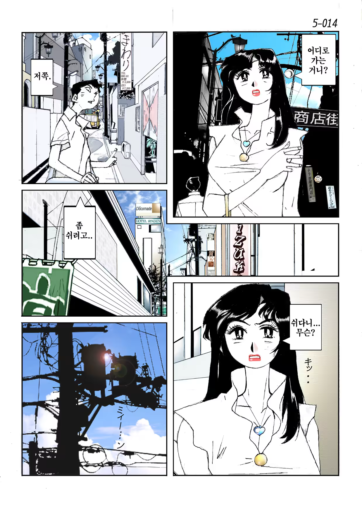 Content 846392 - 16 페이지