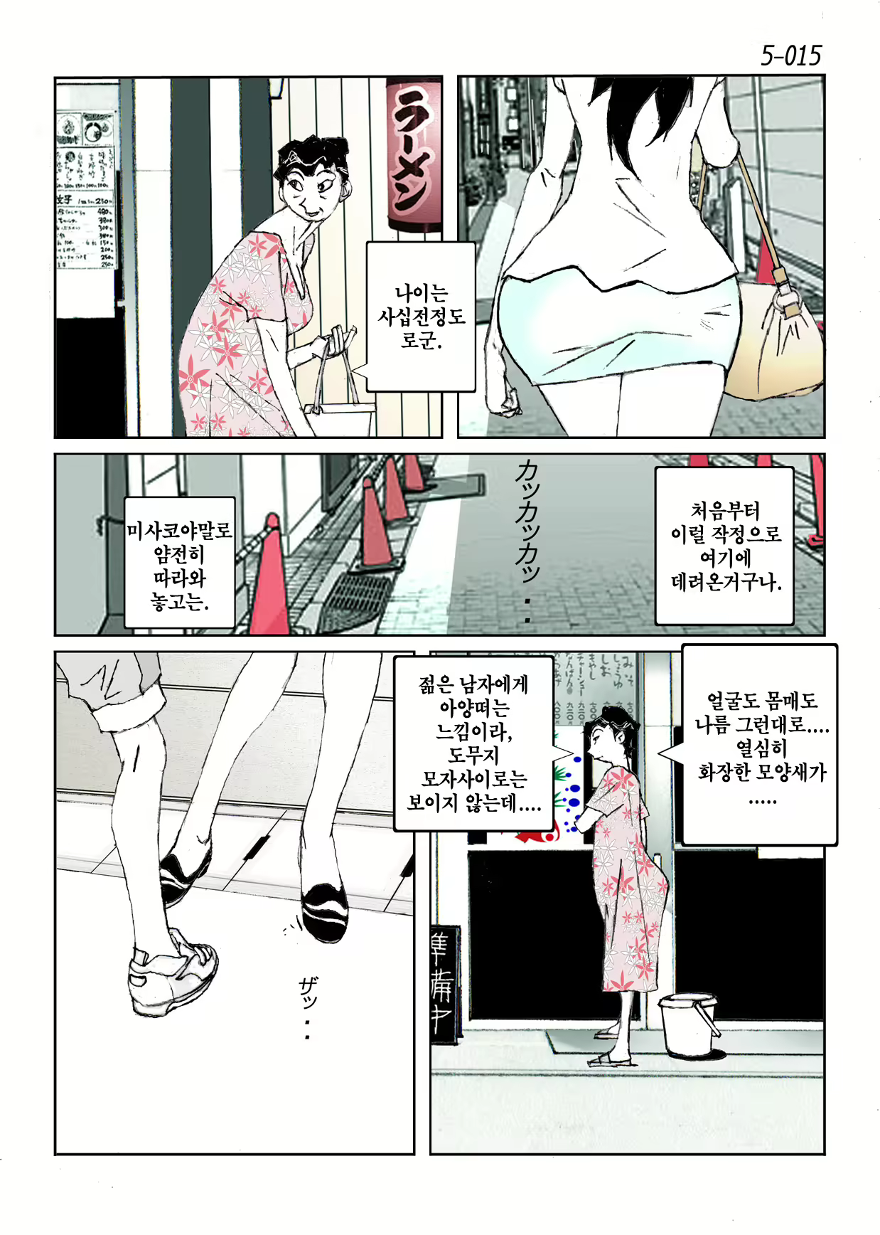 Content 846392 - 17 페이지