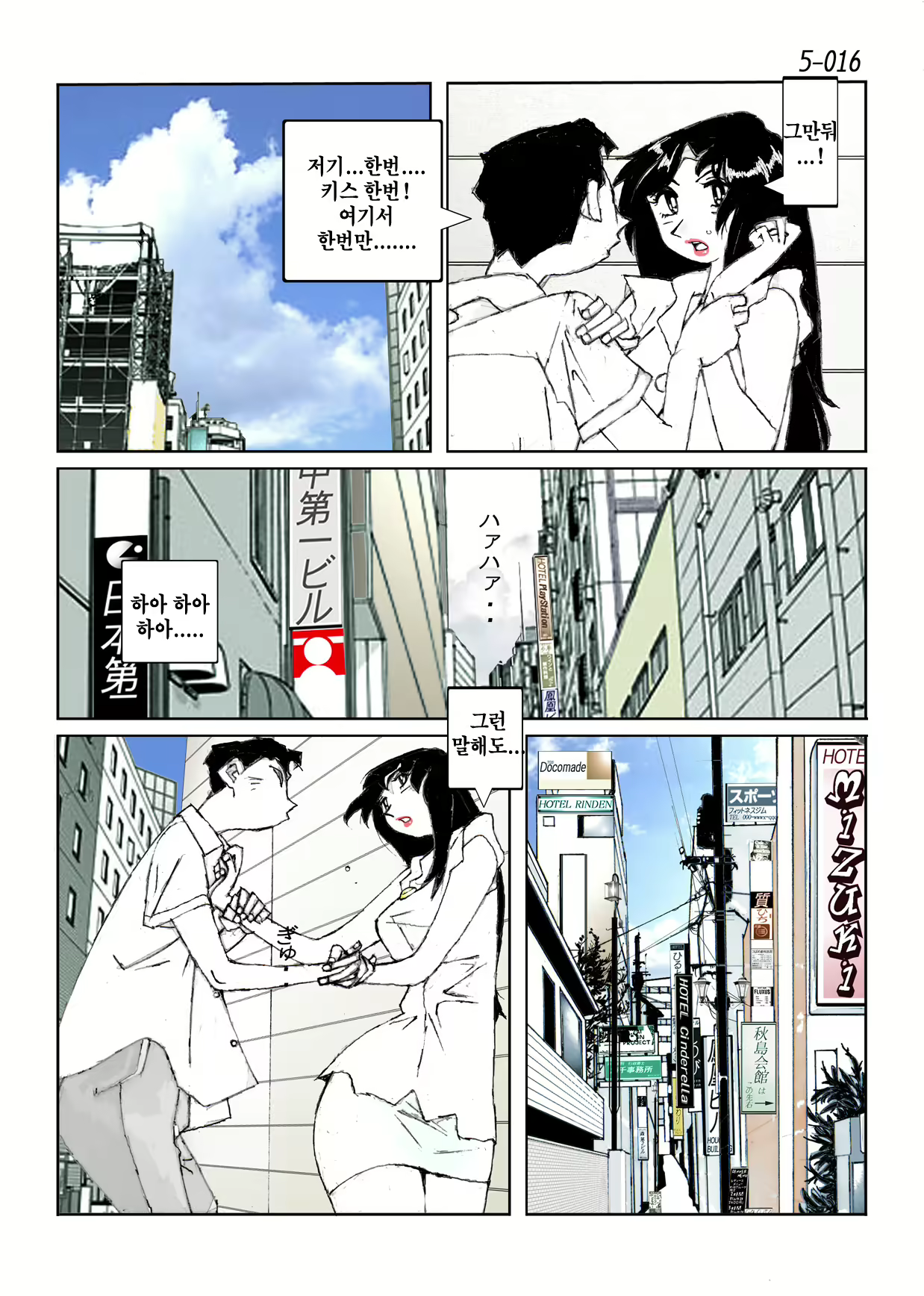 Content 846392 - 18 페이지